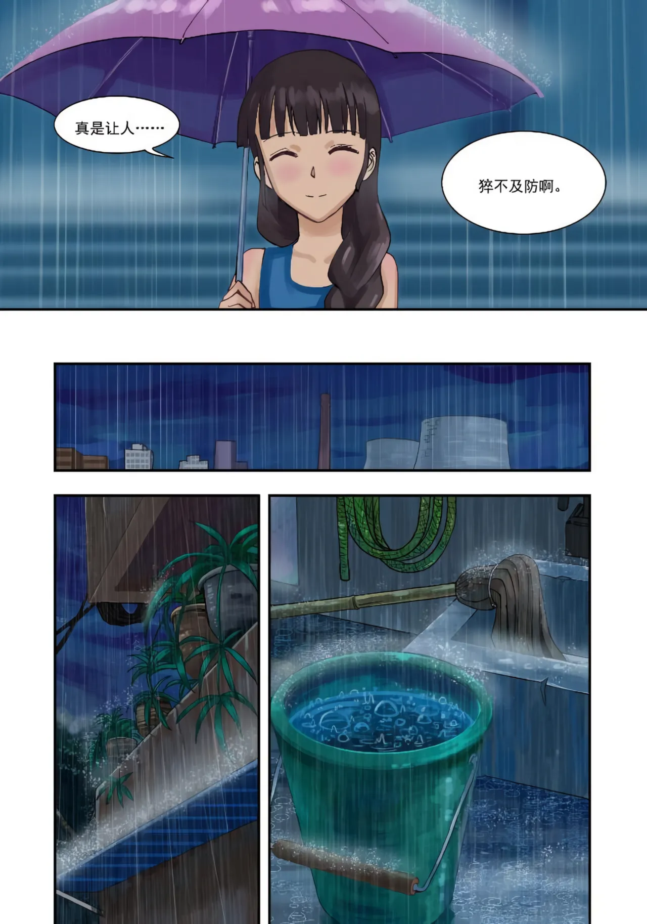หน้า 29