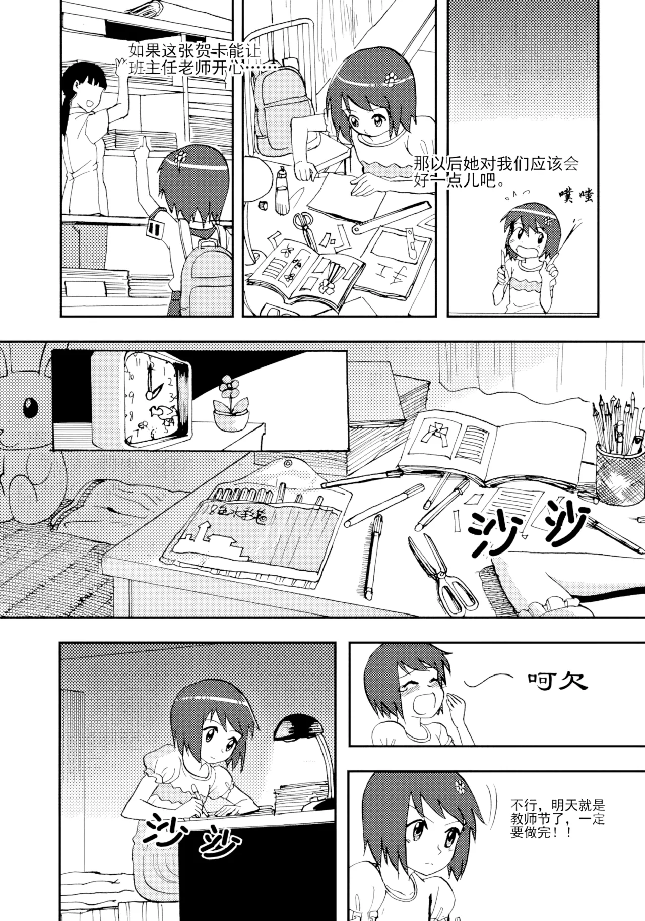 หน้า 39