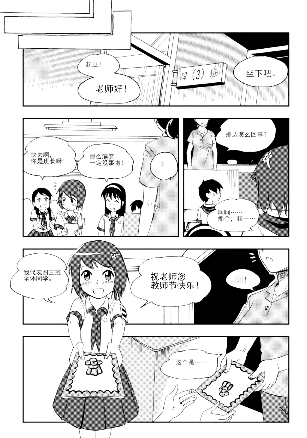 หน้า 40