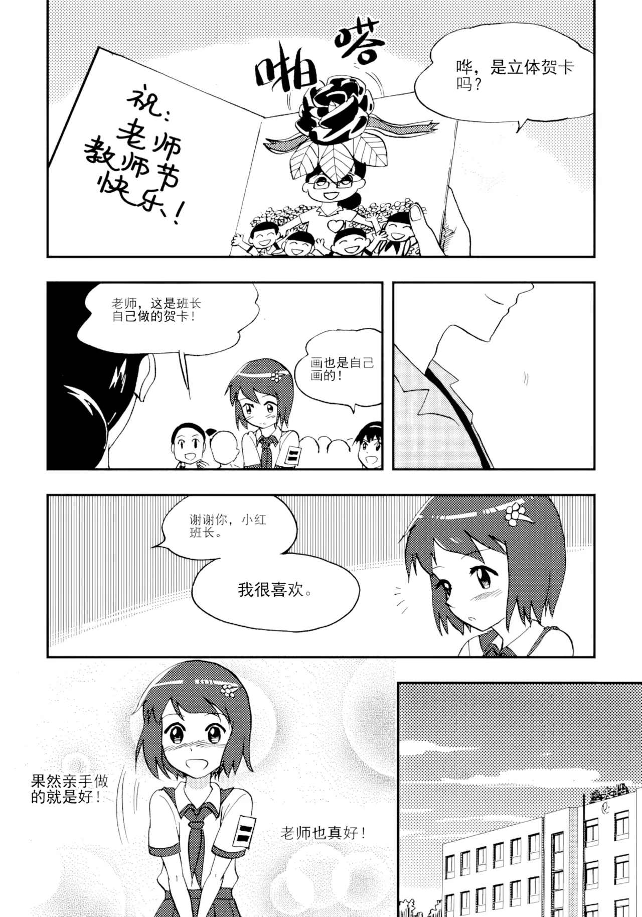 หน้า 41