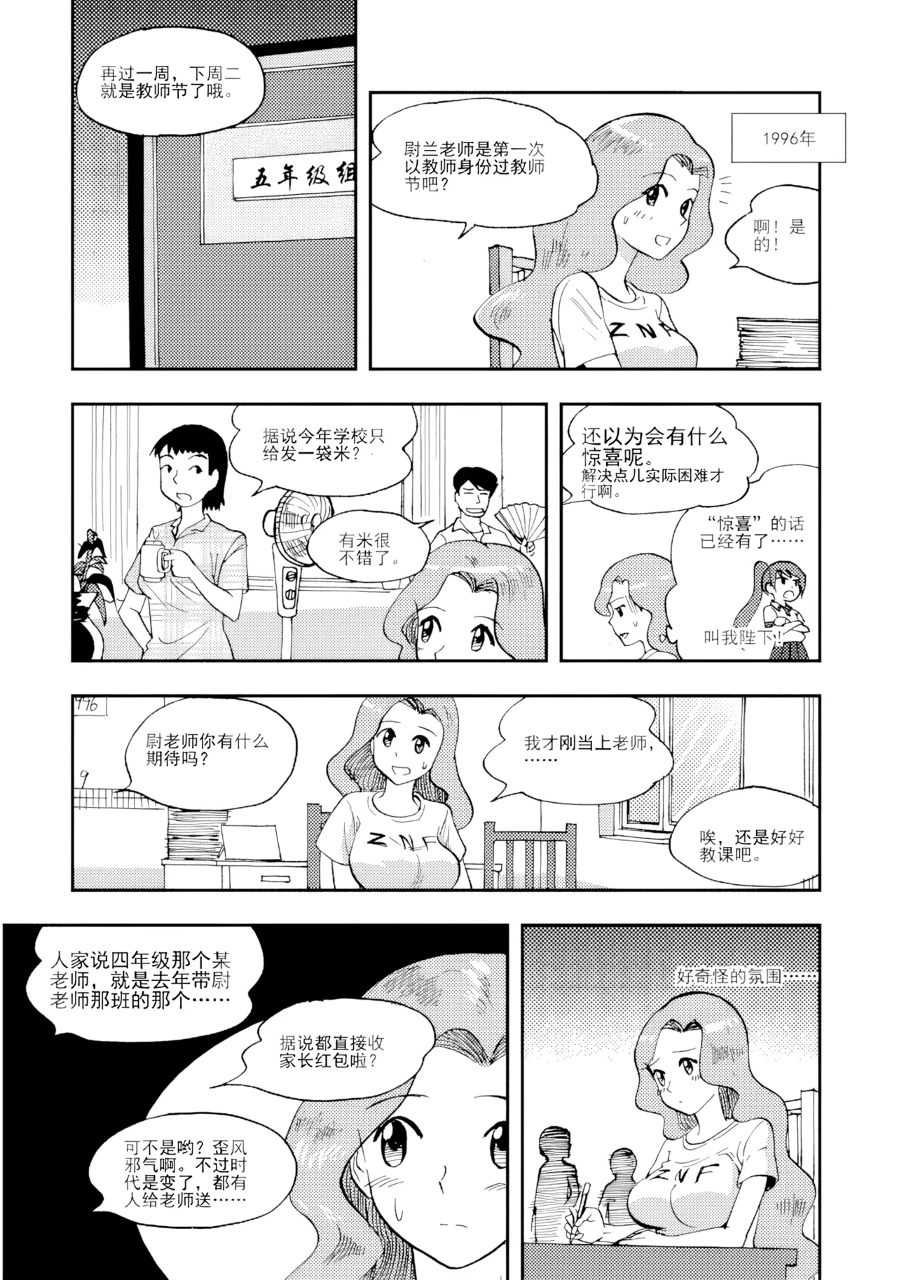 หน้า 44