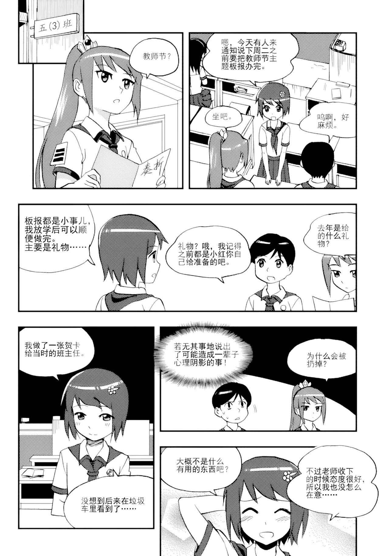 หน้า 45