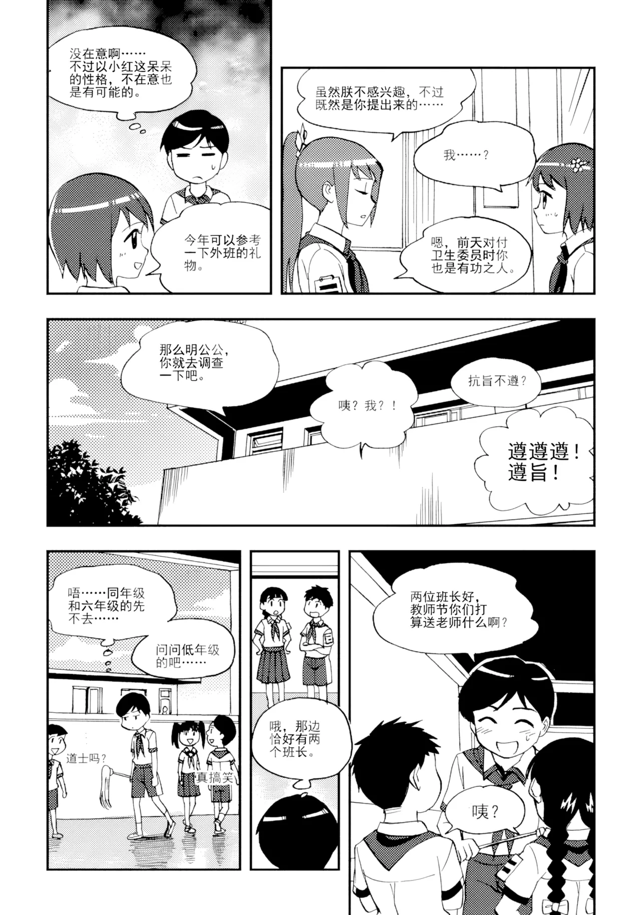 หน้า 46