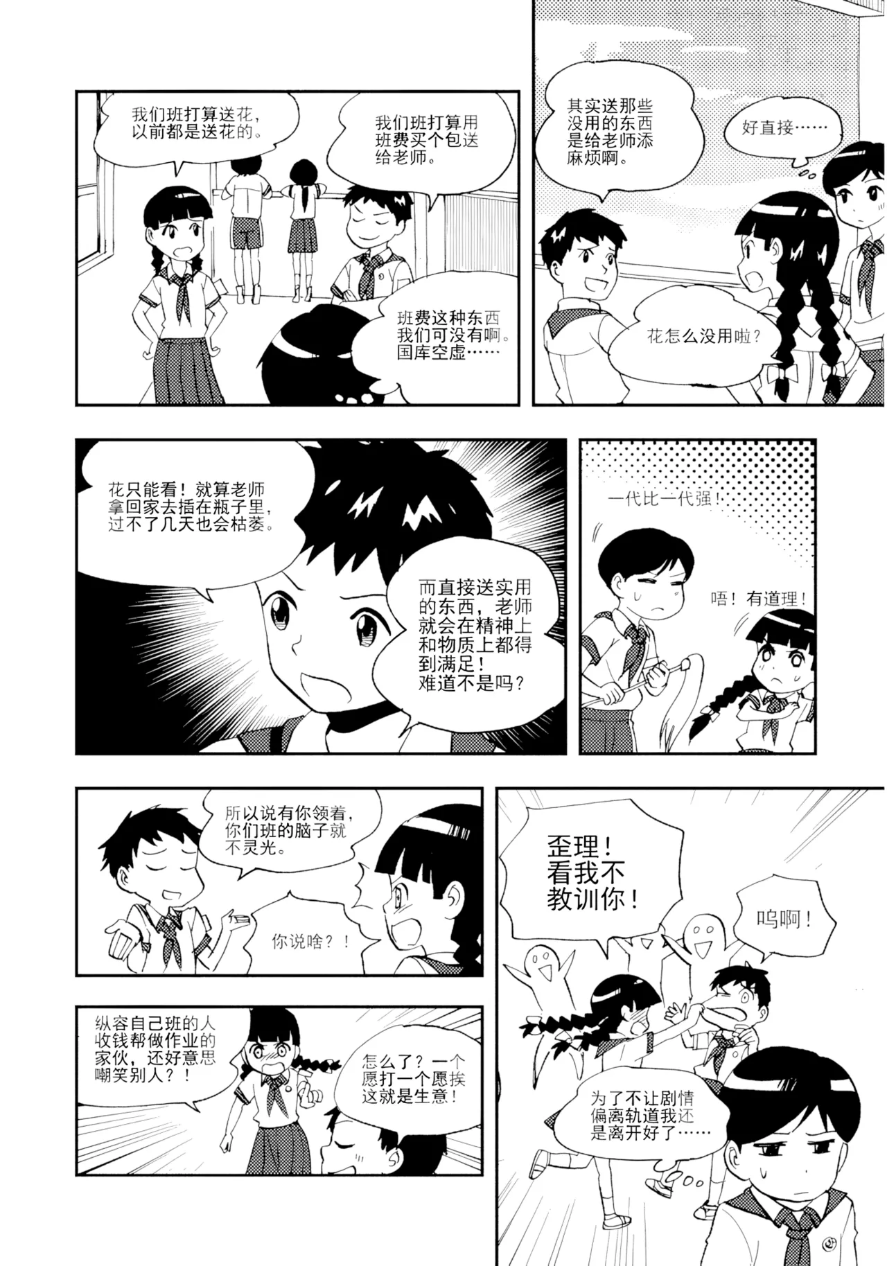 หน้า 47