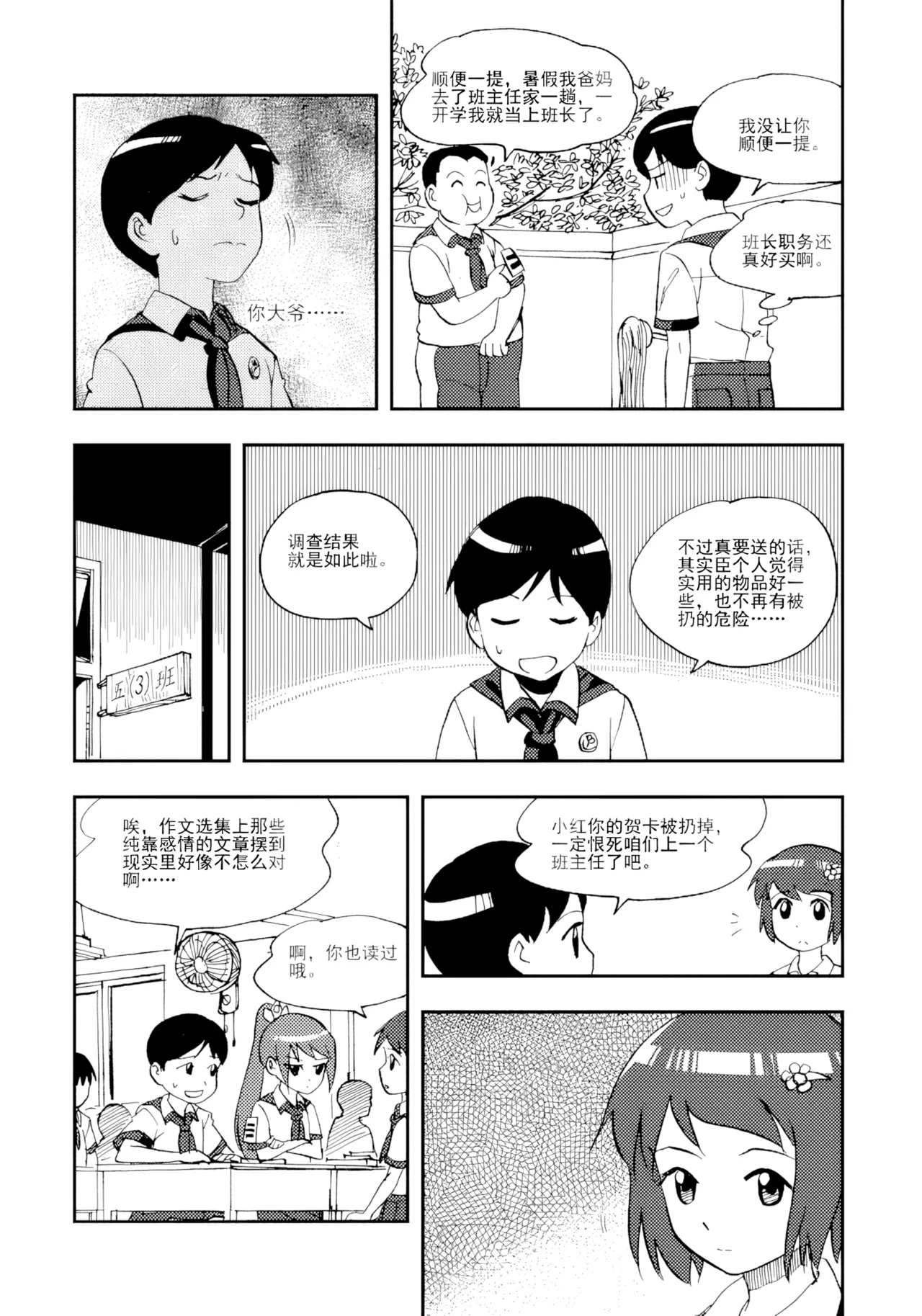 หน้า 49