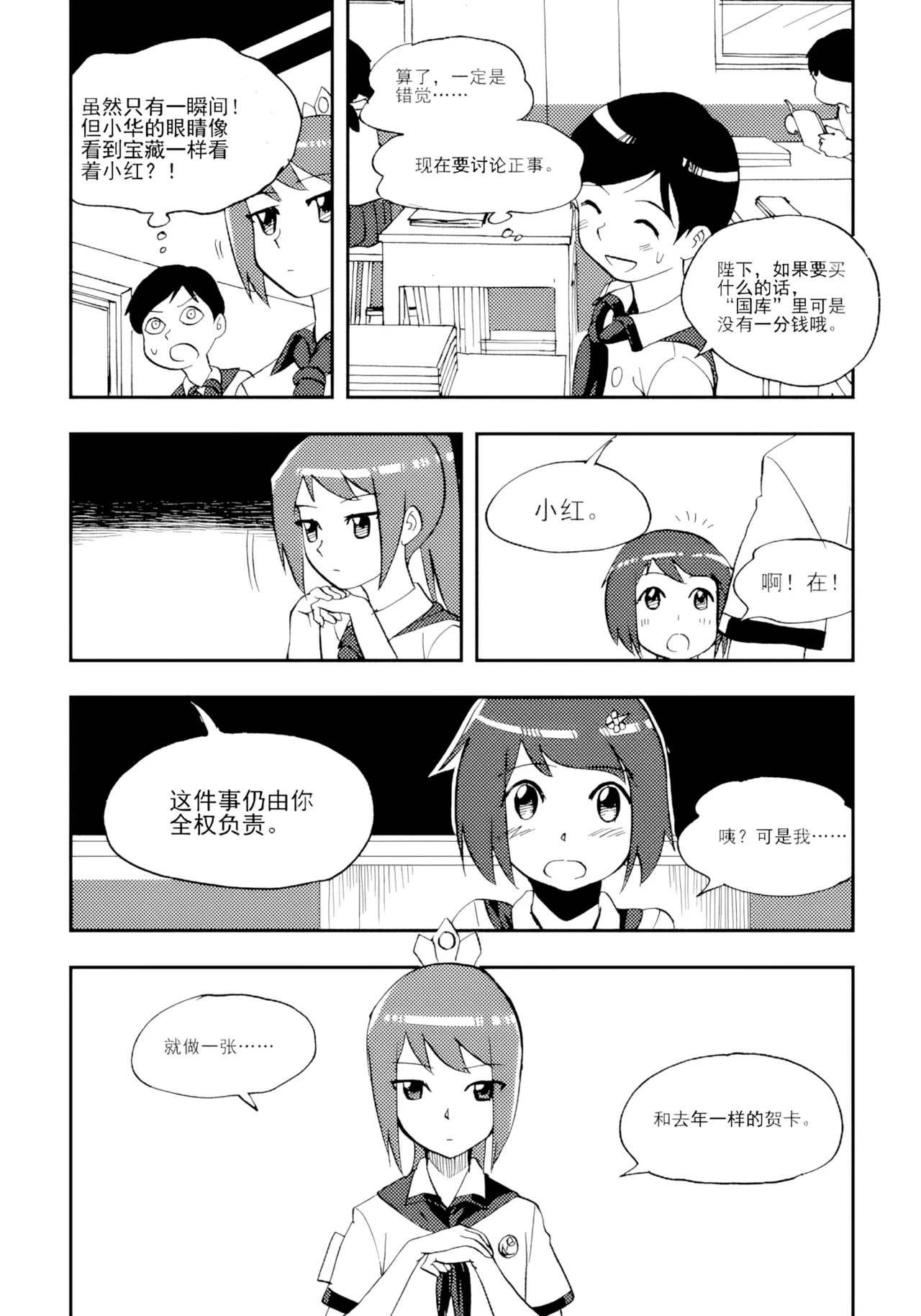 หน้า 51