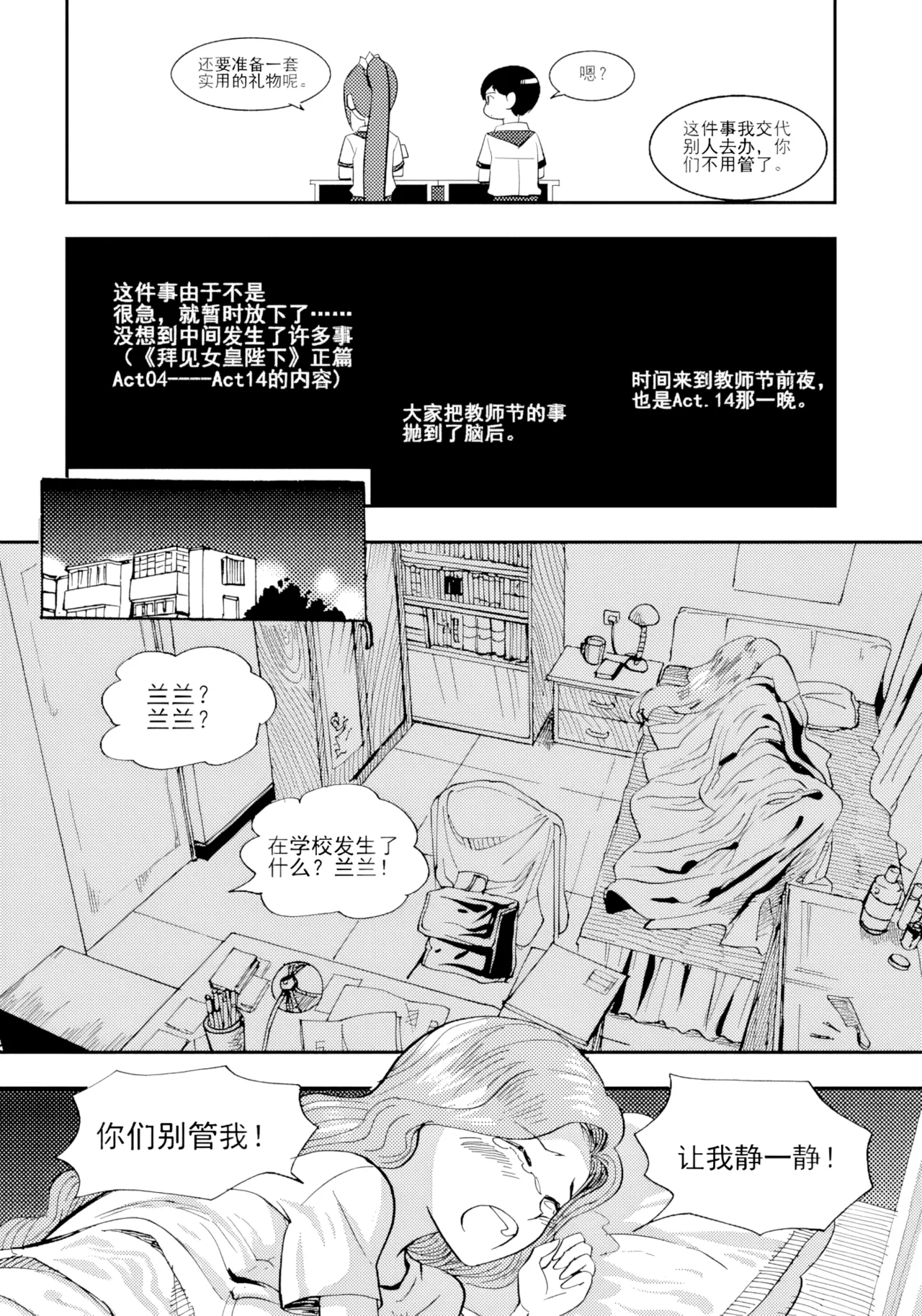 หน้า 52
