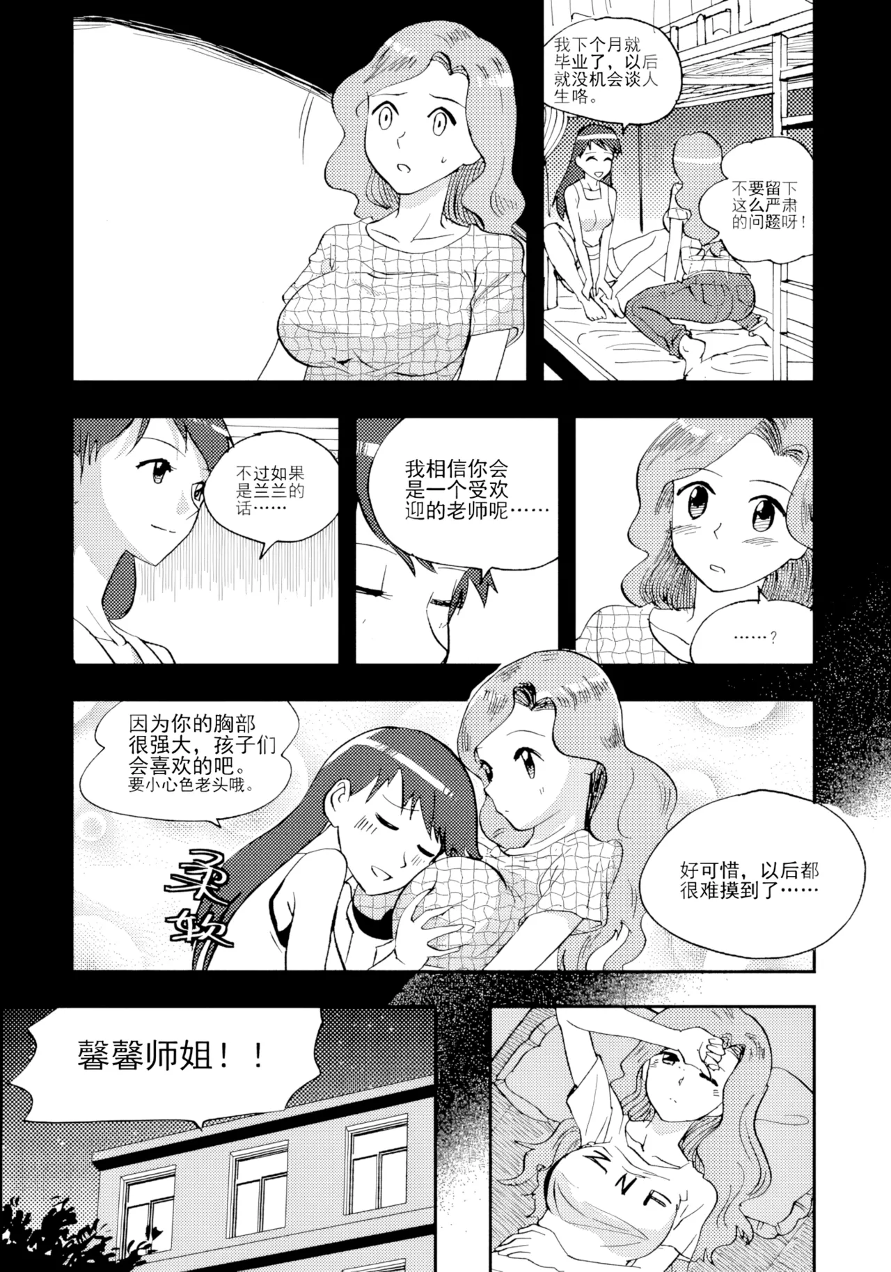 หน้า 56