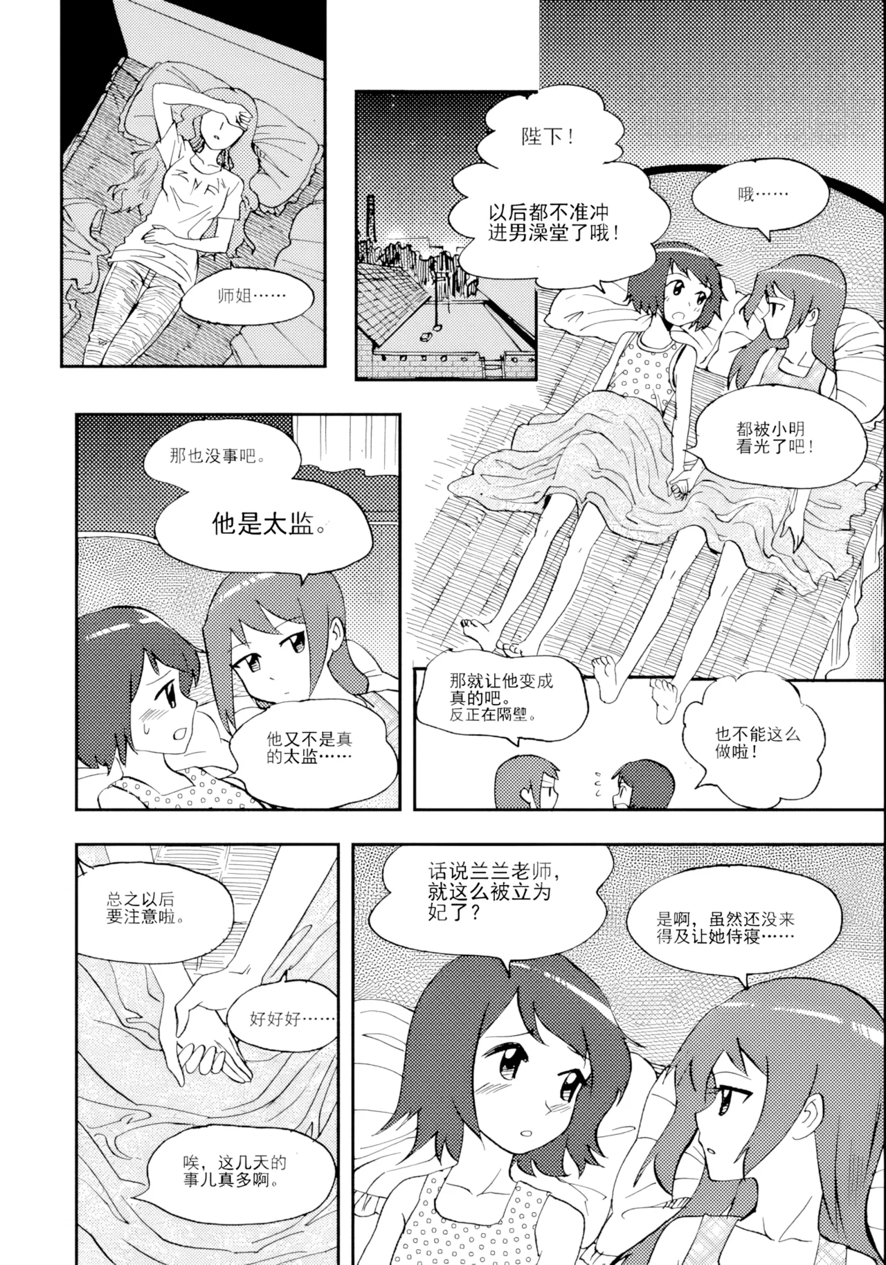 หน้า 57