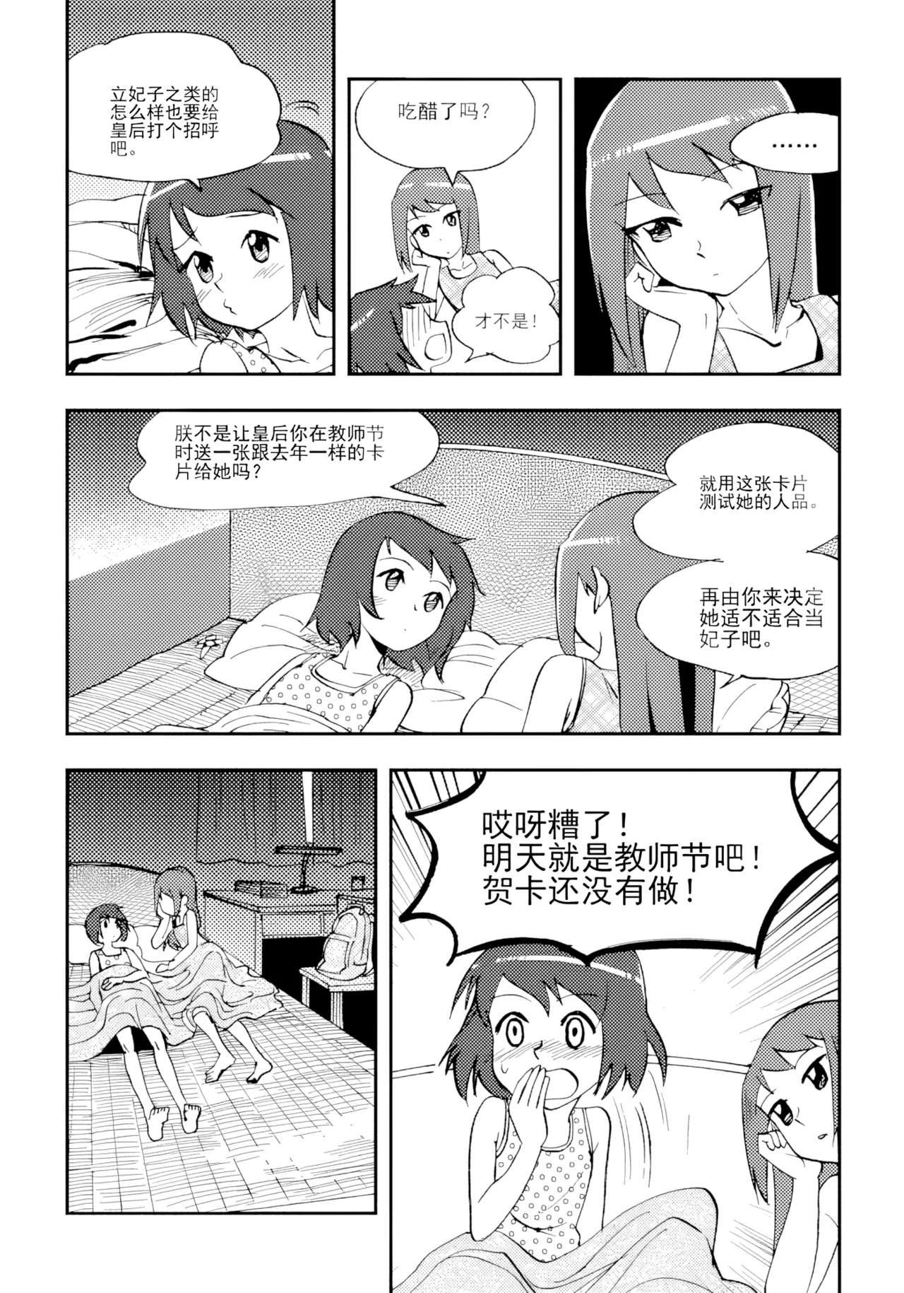 หน้า 58