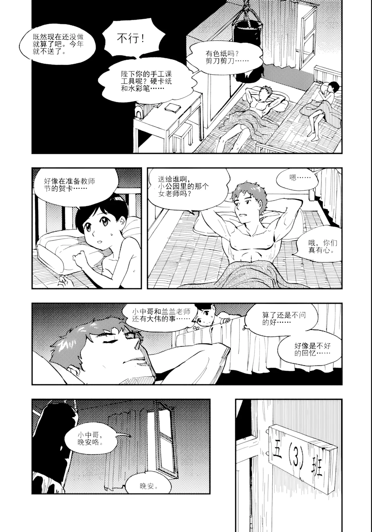หน้า 59