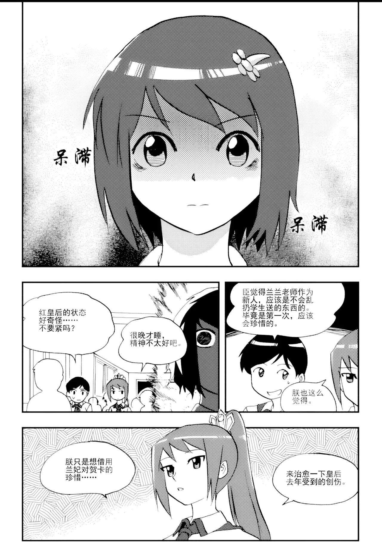 หน้า 60