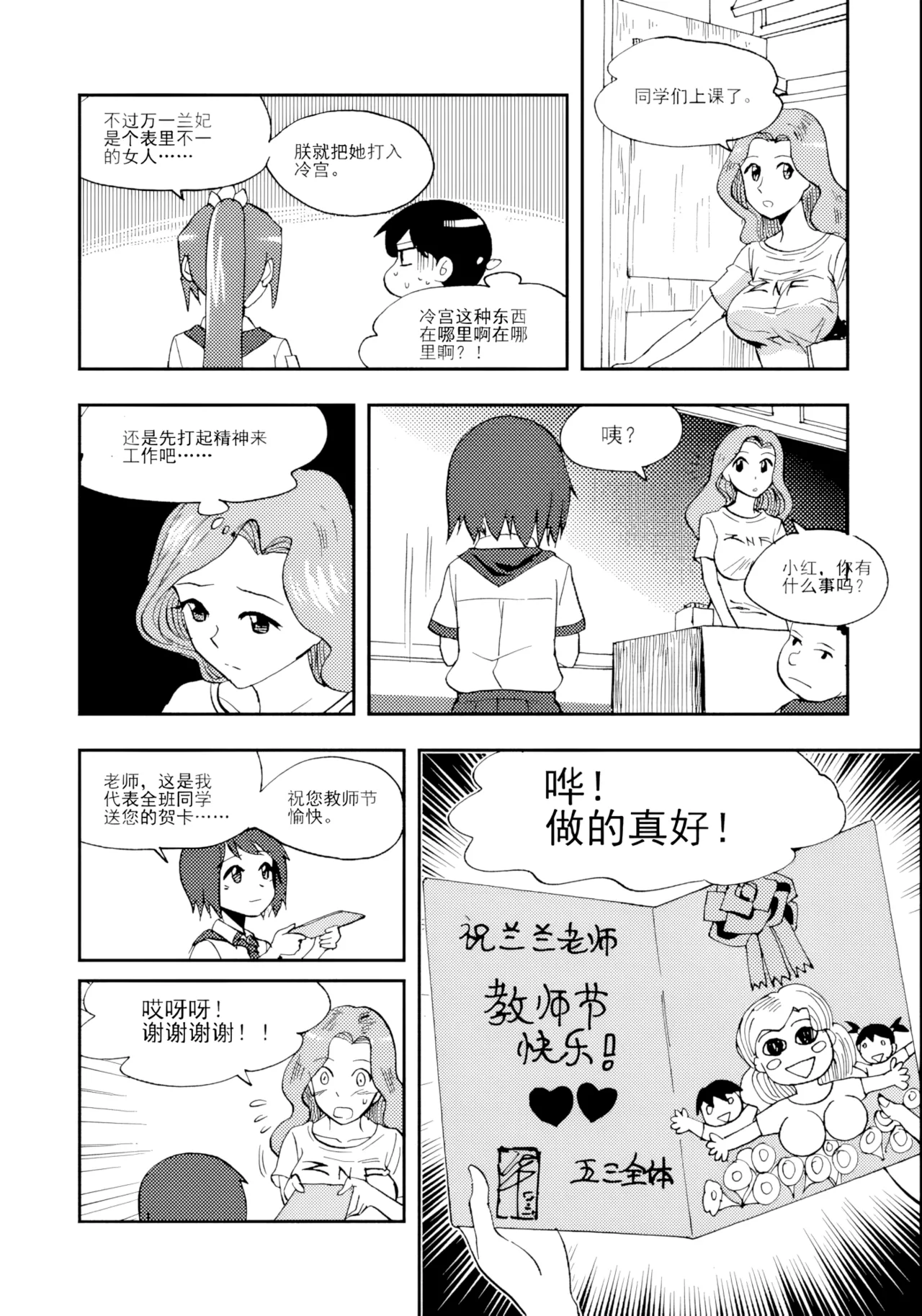 หน้า 61