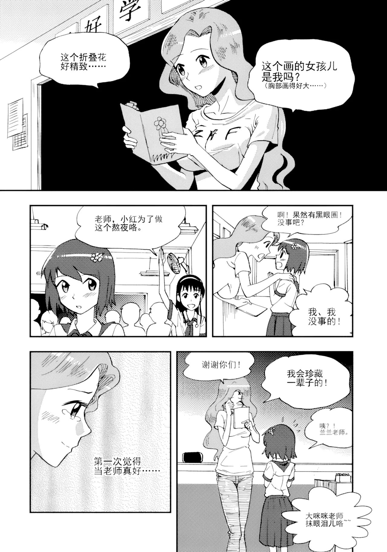 หน้า 62