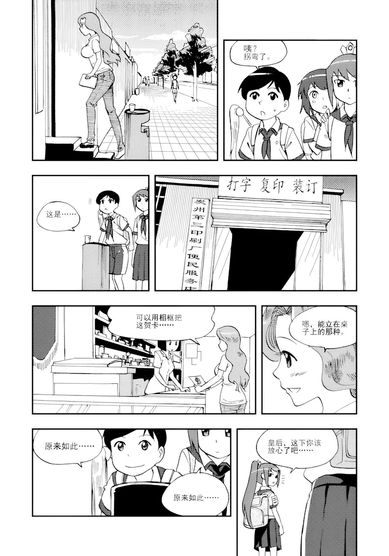 หน้า 66