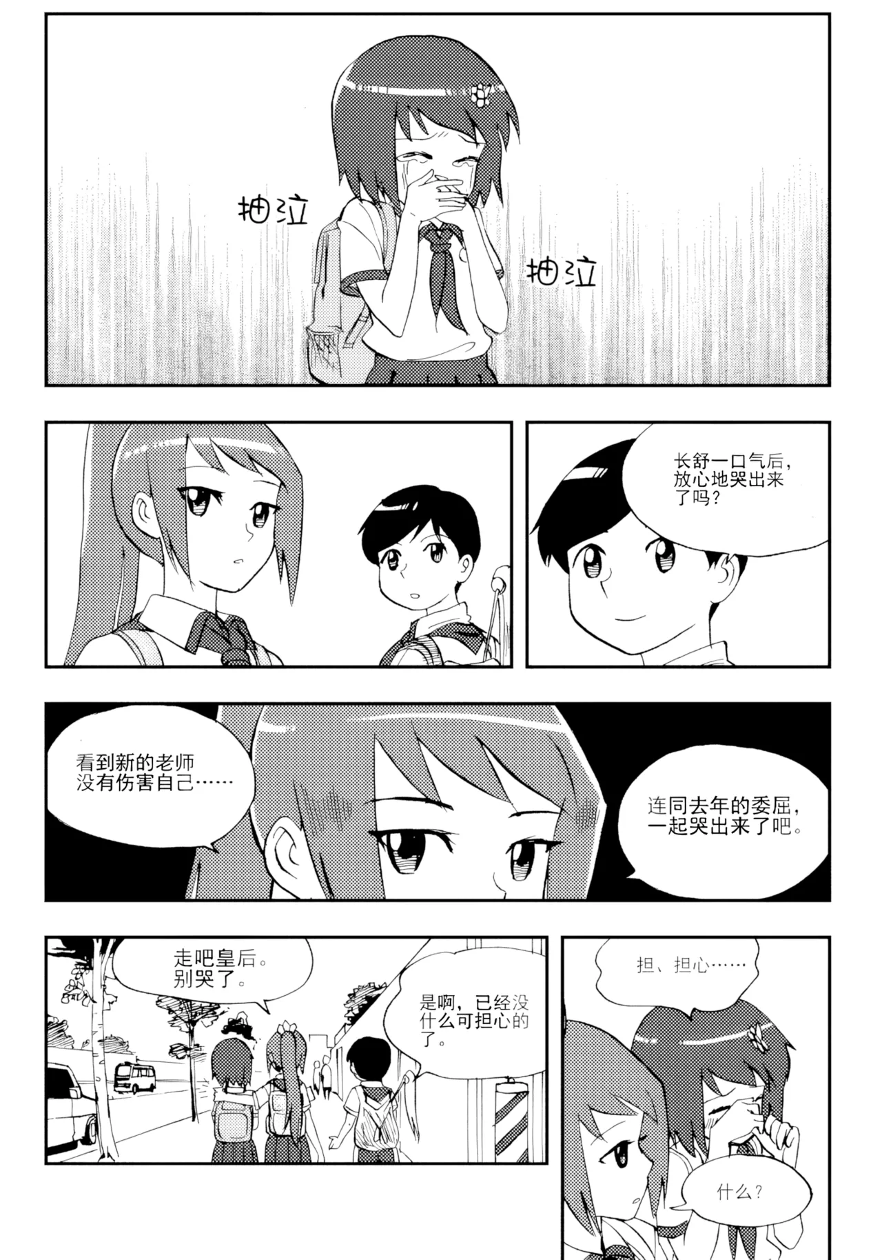 หน้า 67