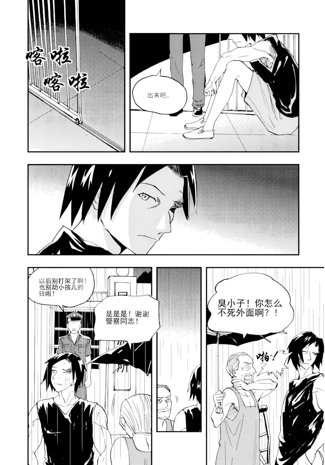 หน้า 71