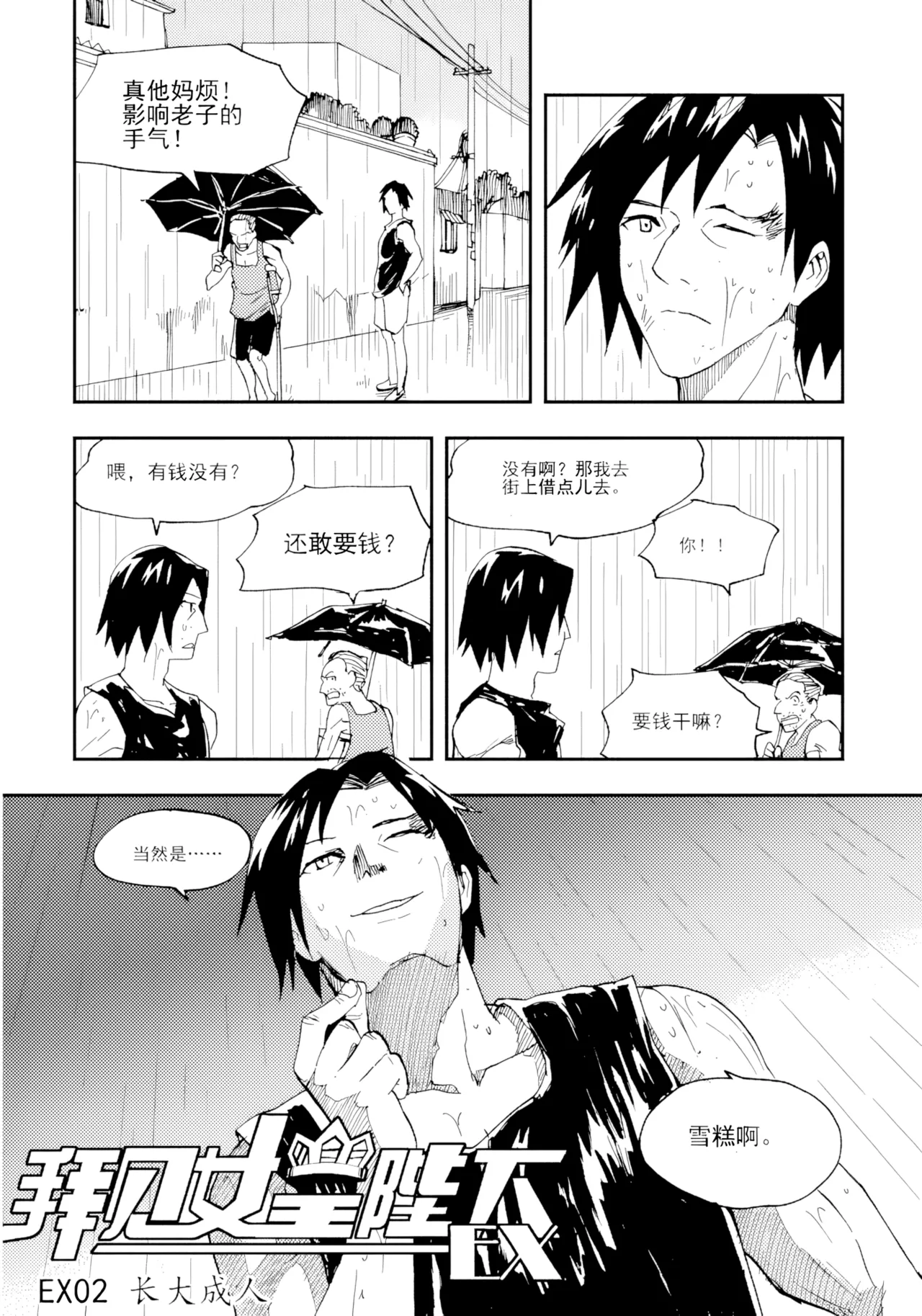 หน้า 72