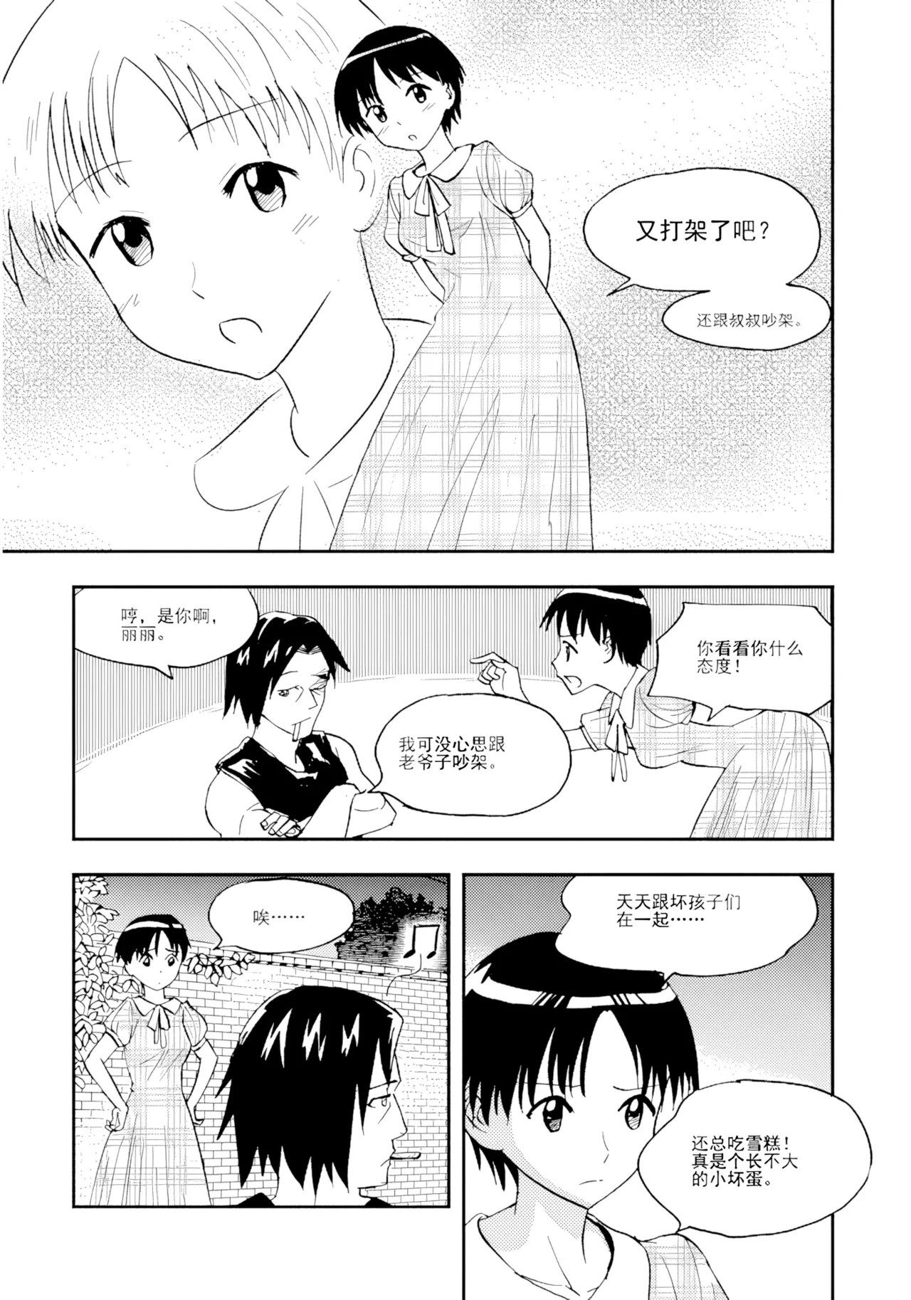 หน้า 74