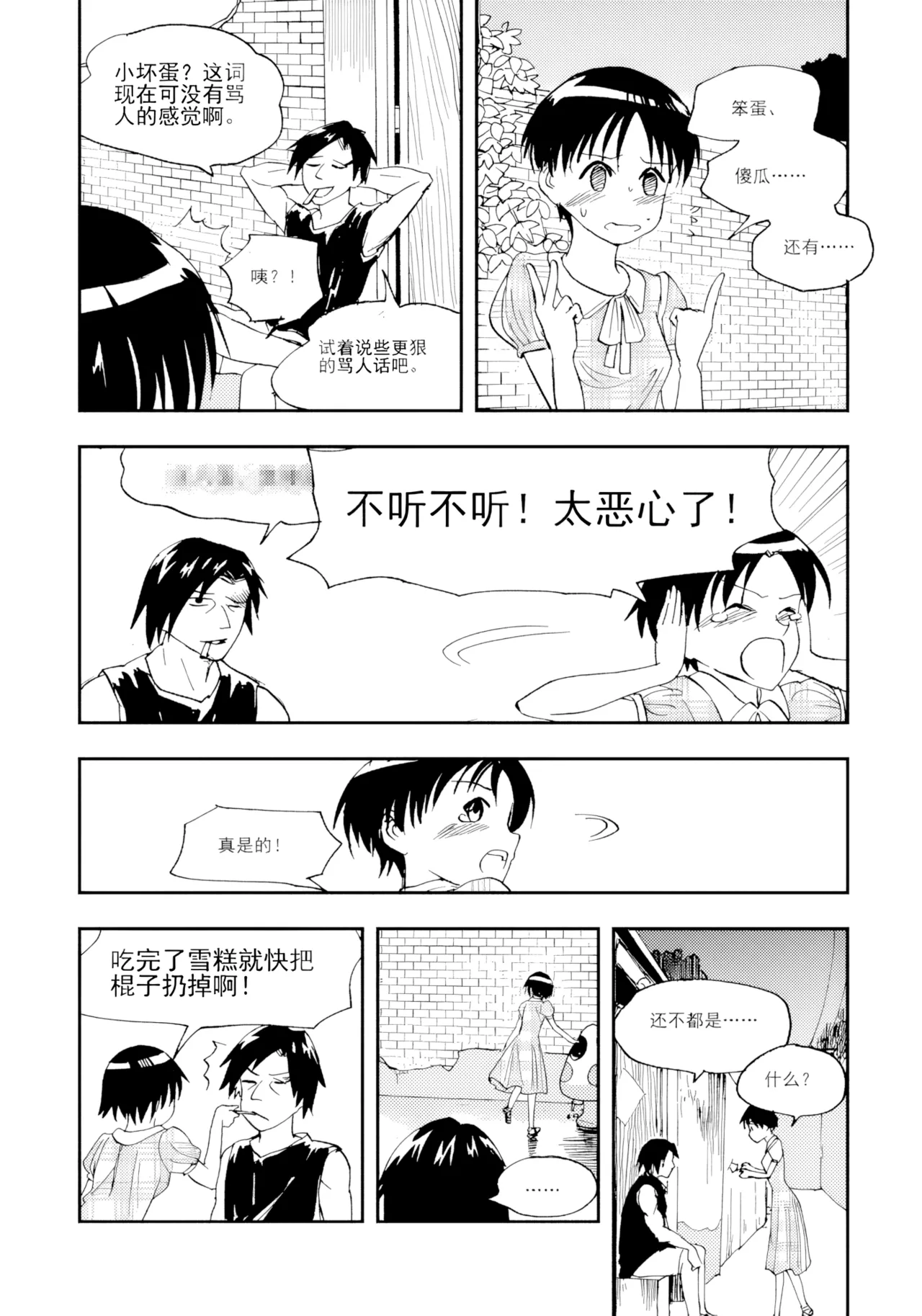 หน้า 75