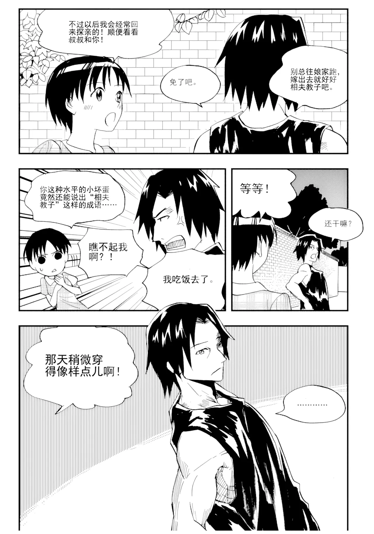 หน้า 78