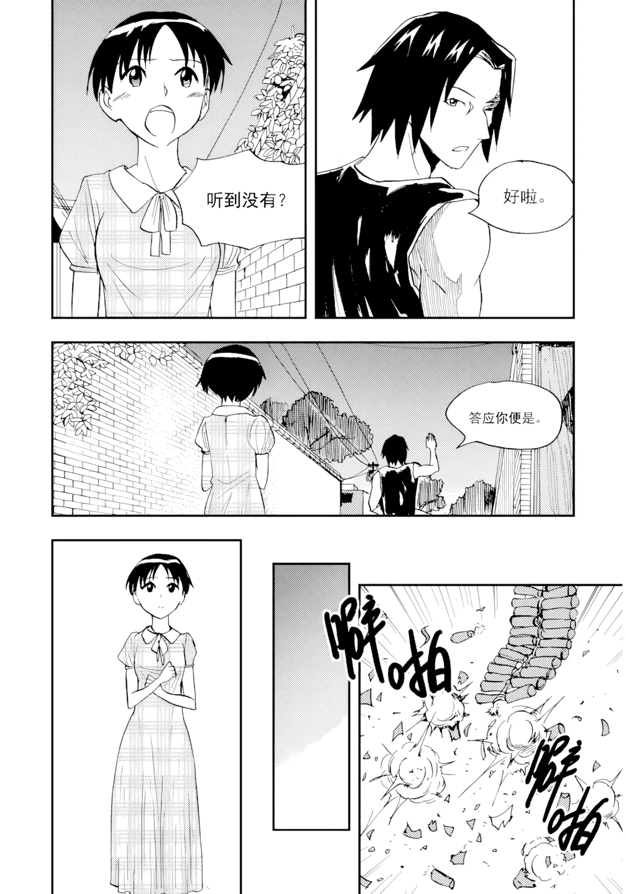 หน้า 79