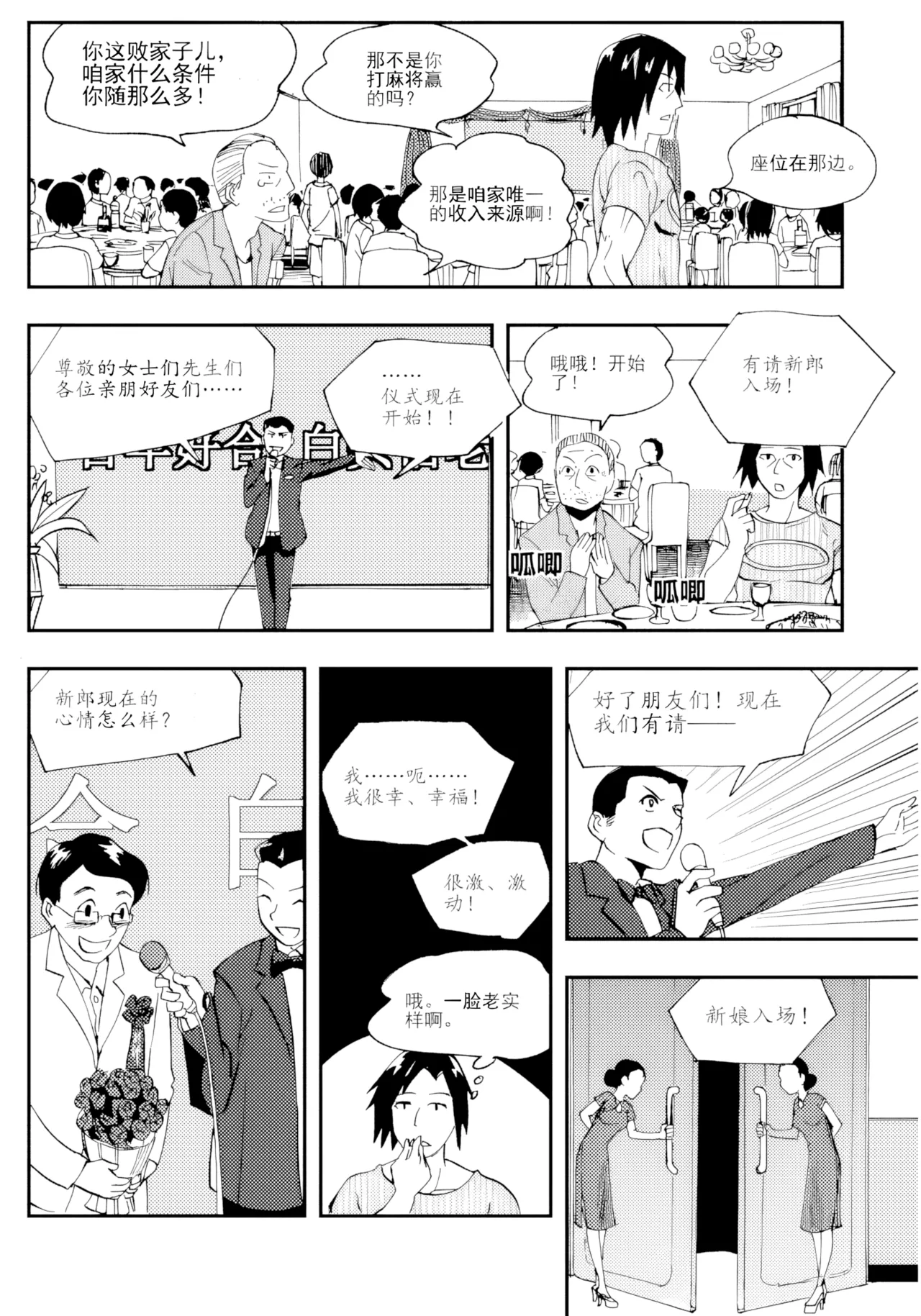 หน้า 81