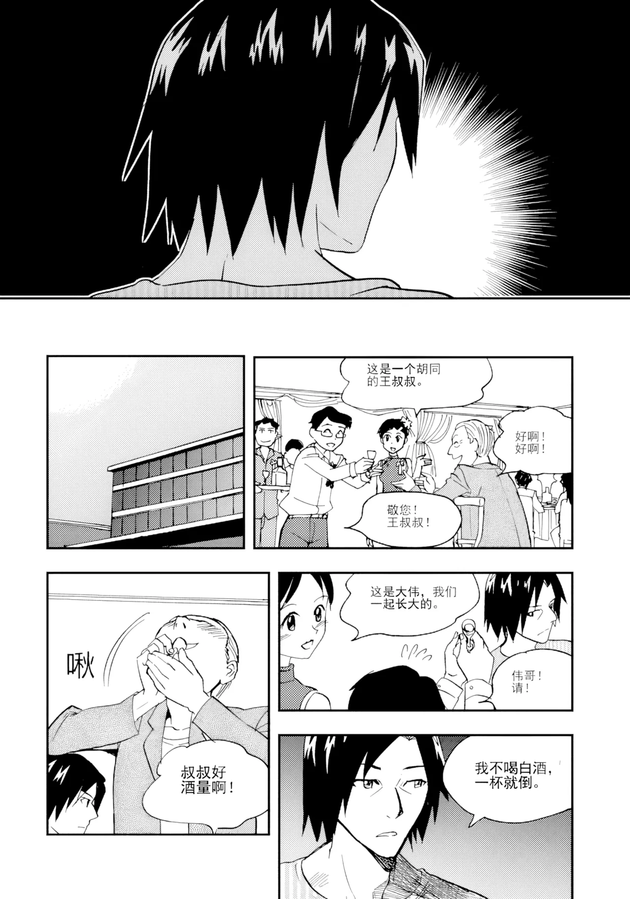 หน้า 84