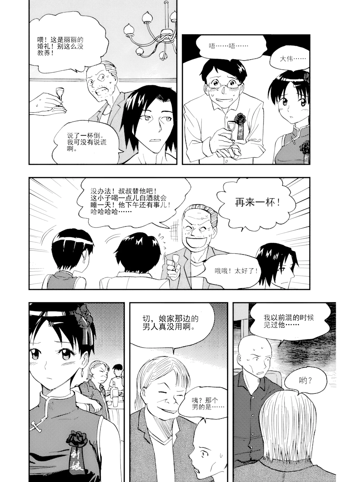 หน้า 85