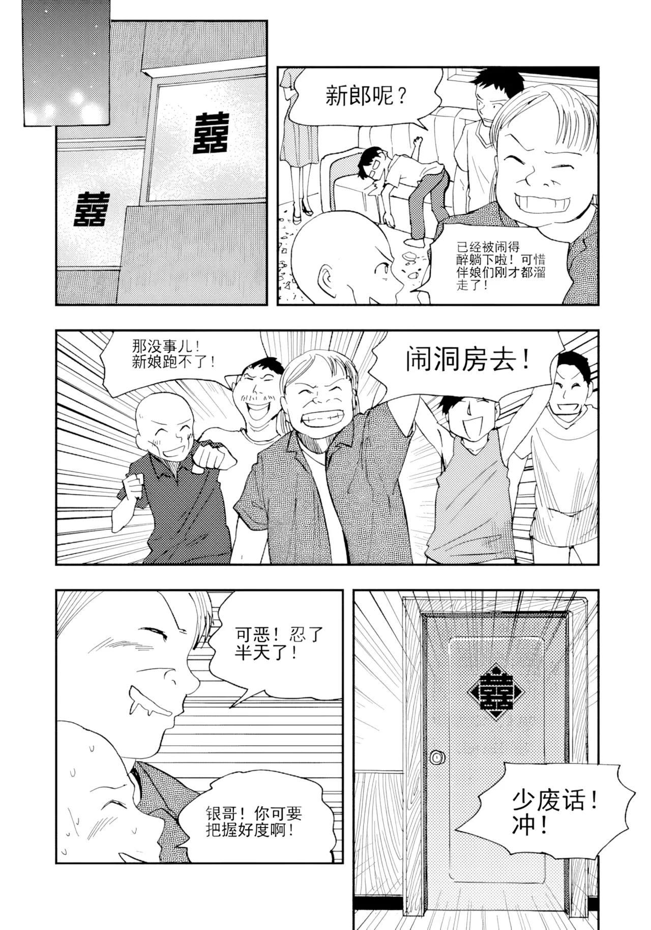 หน้า 87