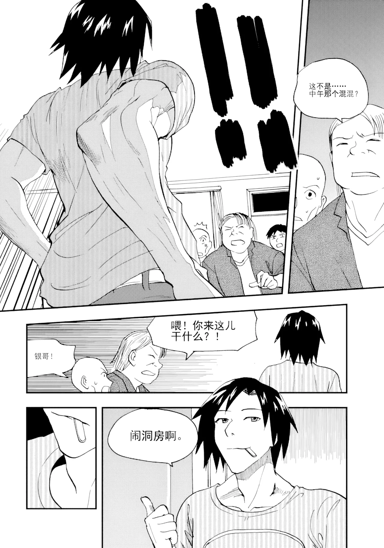 หน้า 88