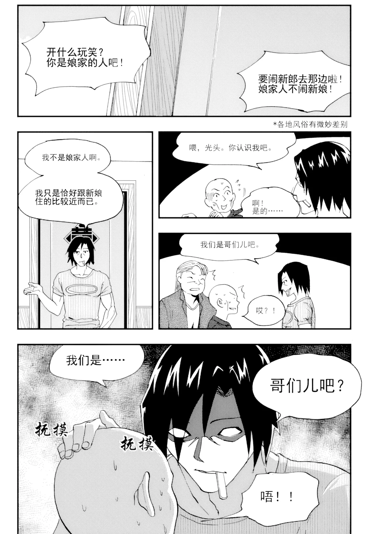 หน้า 89