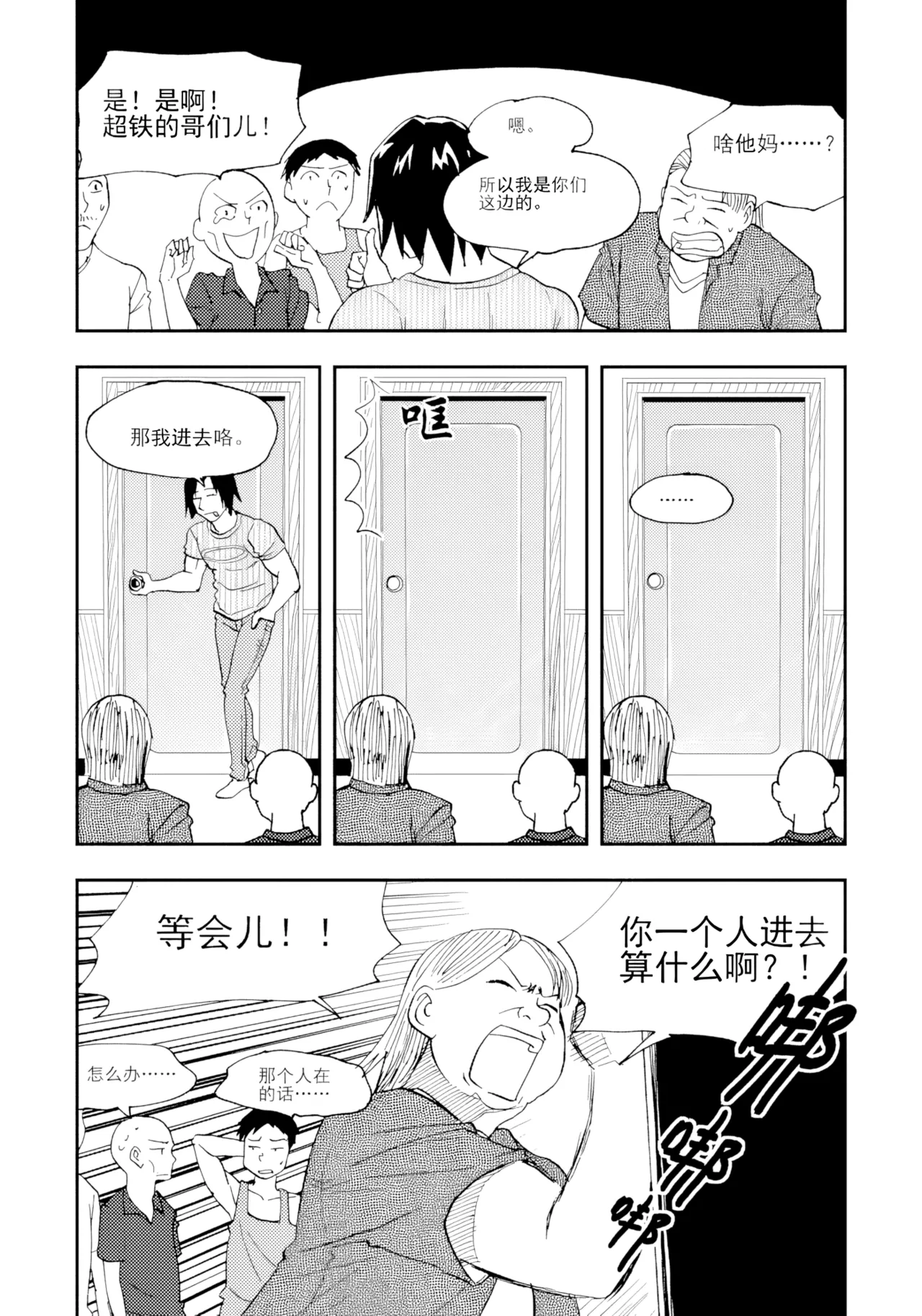 หน้า 90