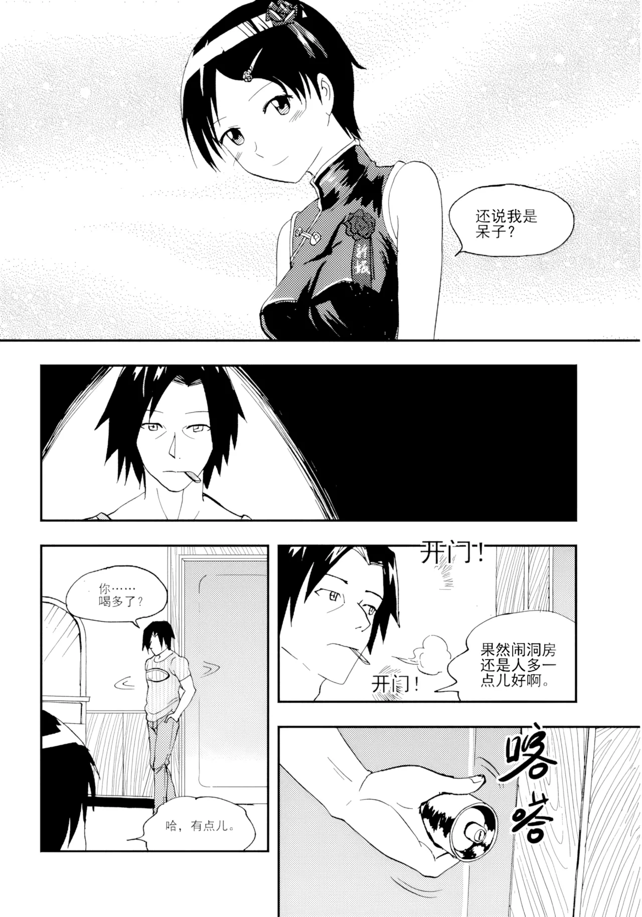 หน้า 94