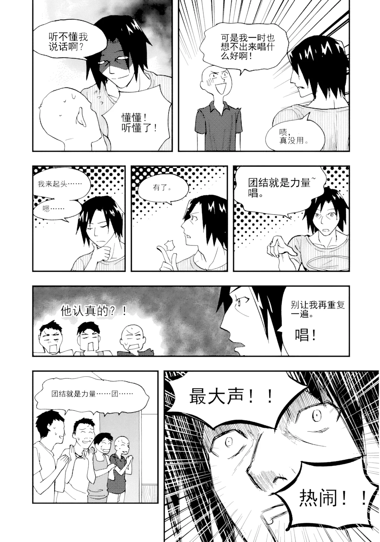 หน้า 97
