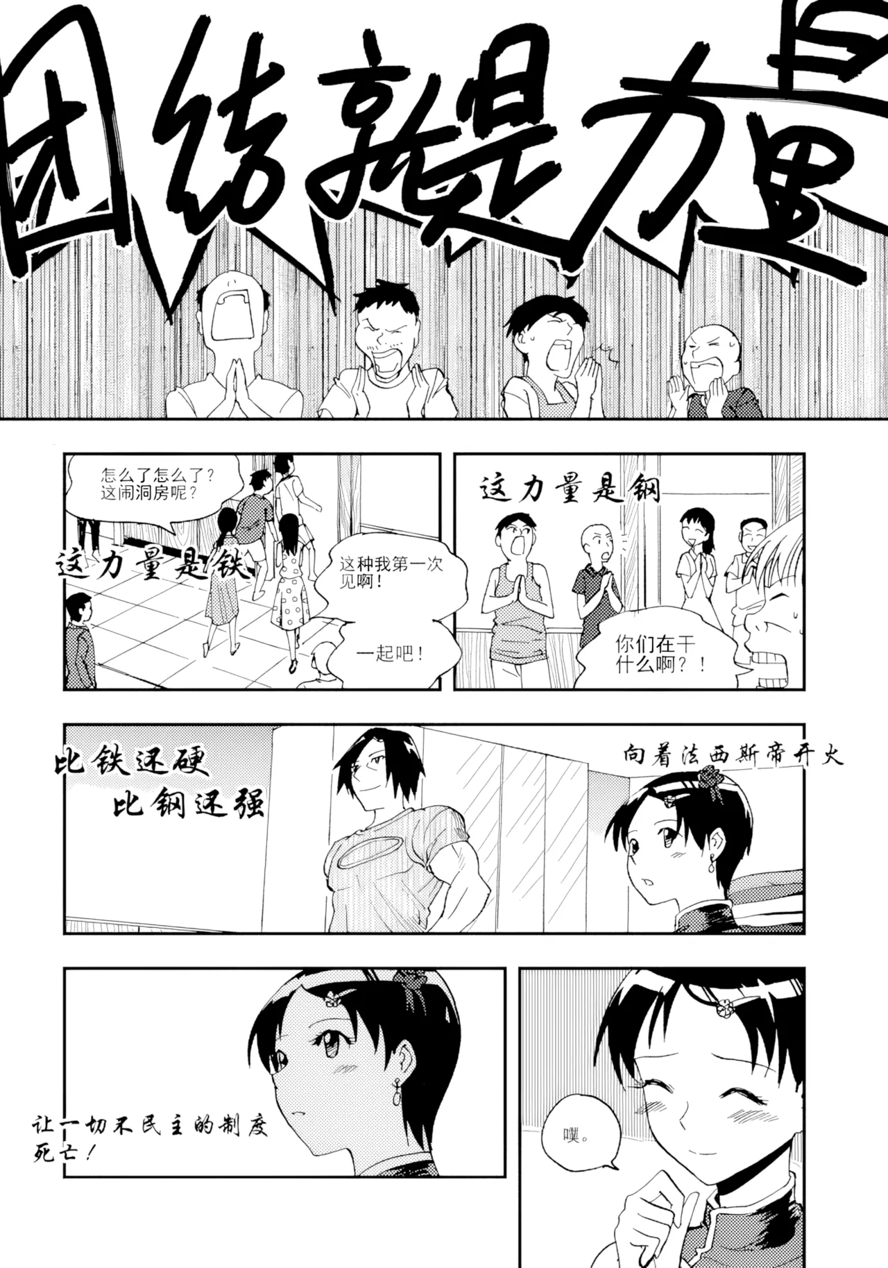 หน้า 98