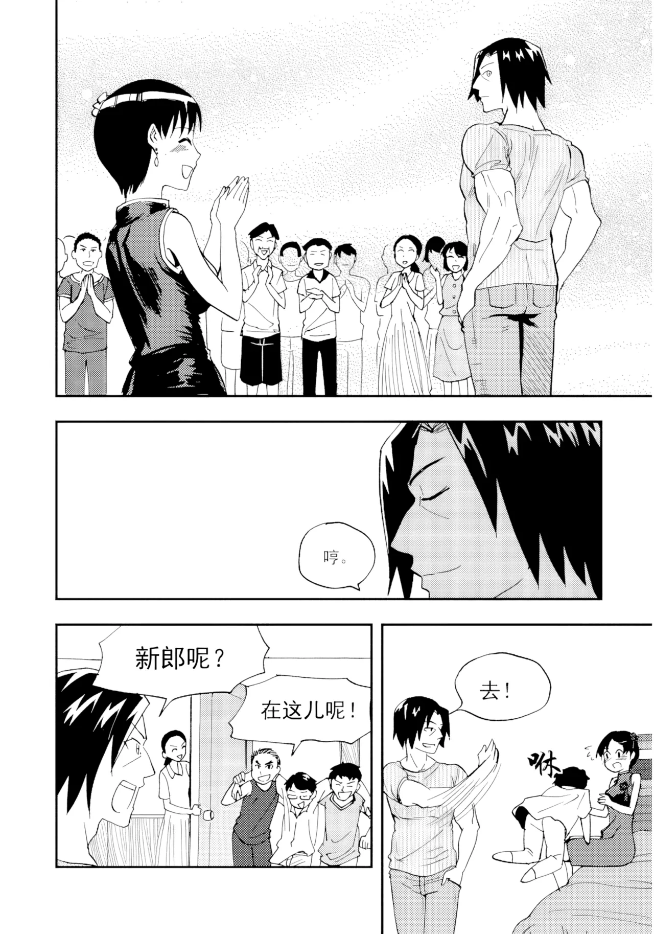 หน้า 99