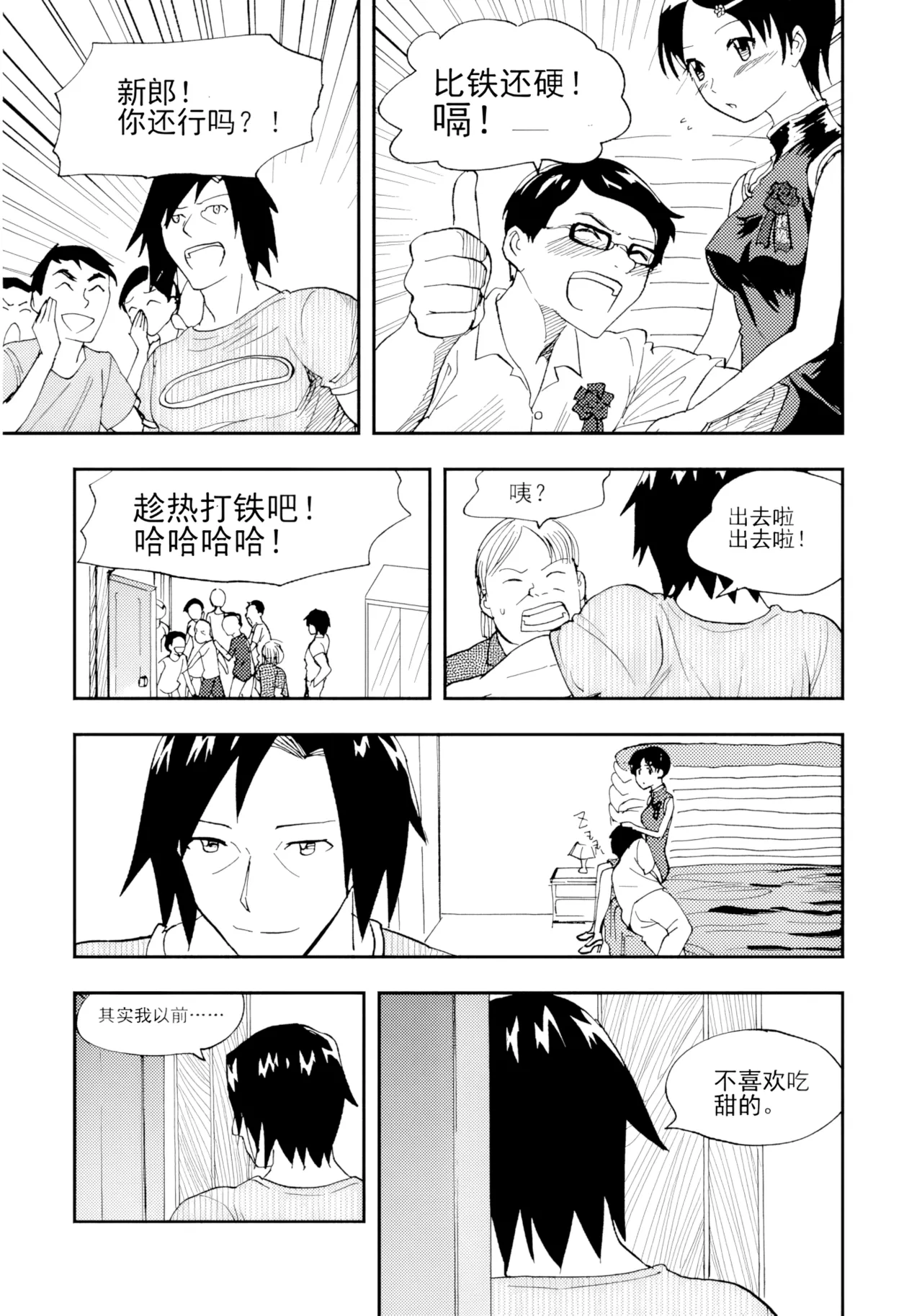 หน้า 100