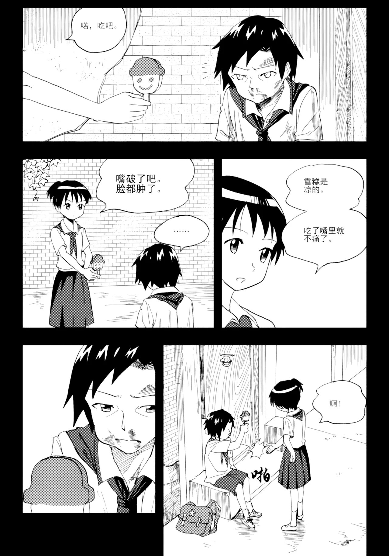 หน้า 102