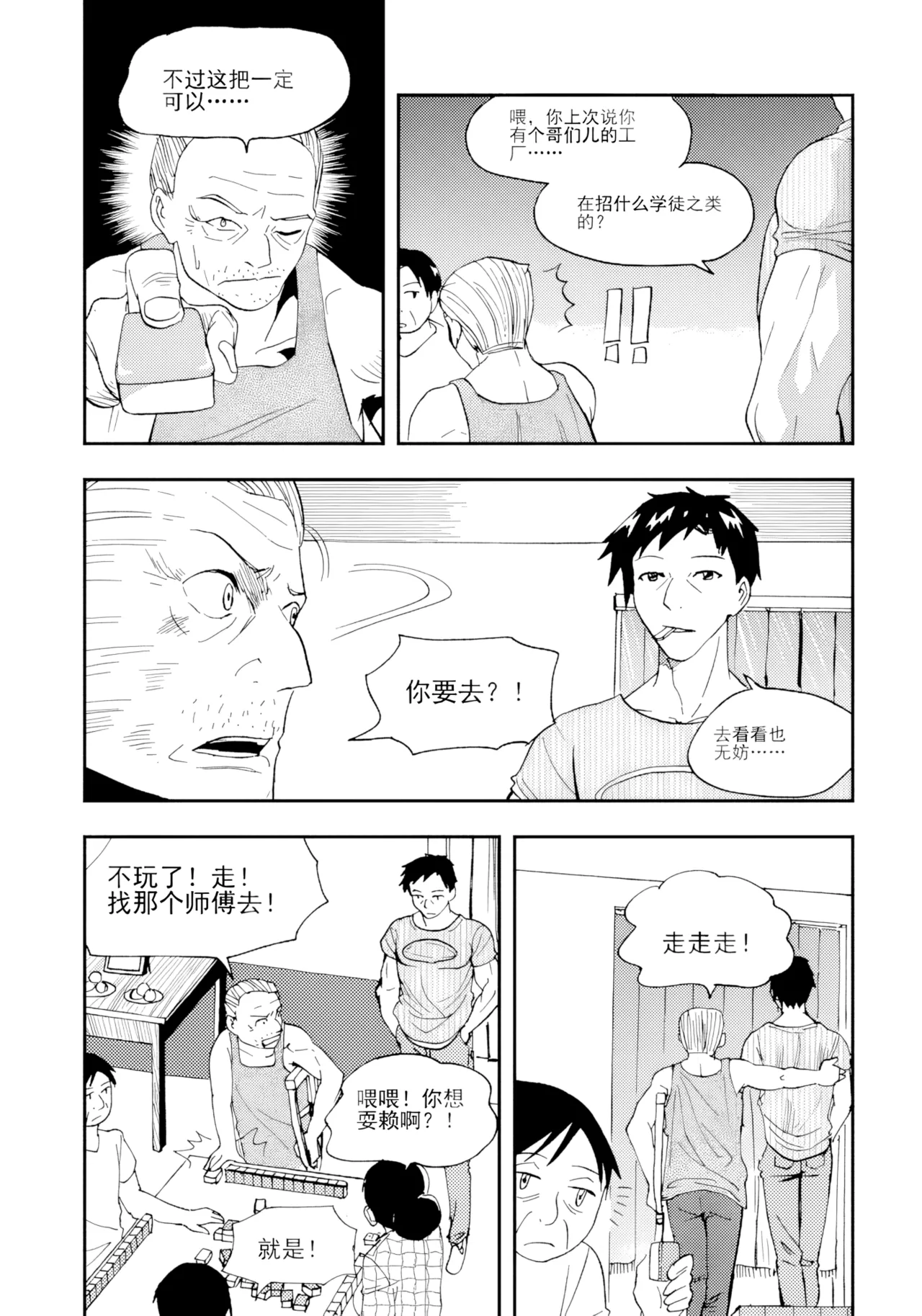 หน้า 105