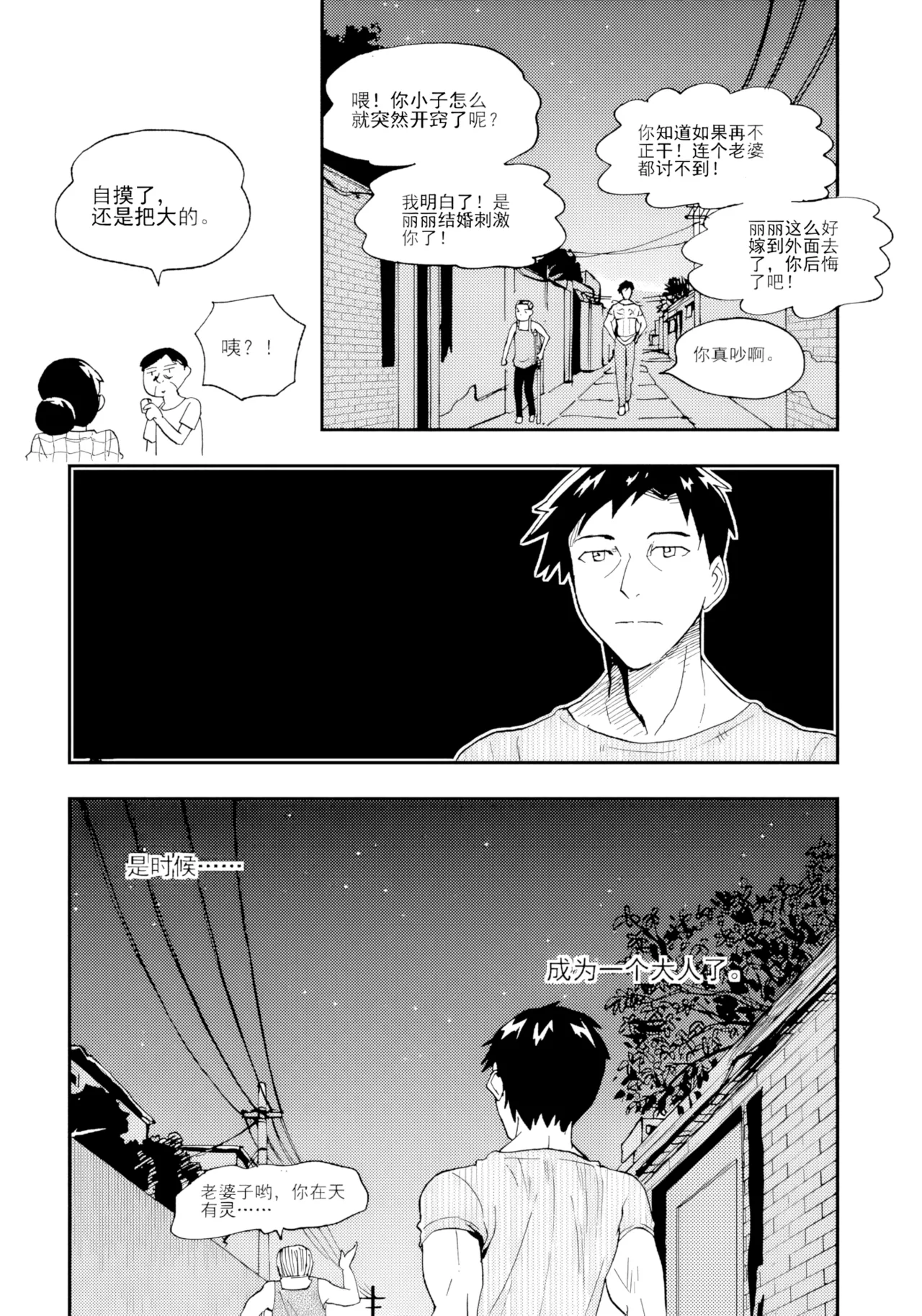 หน้า 106