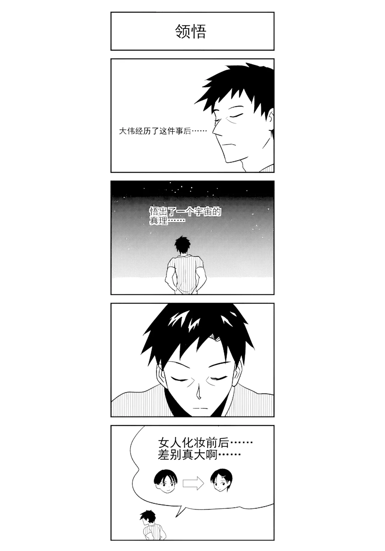 หน้า 107