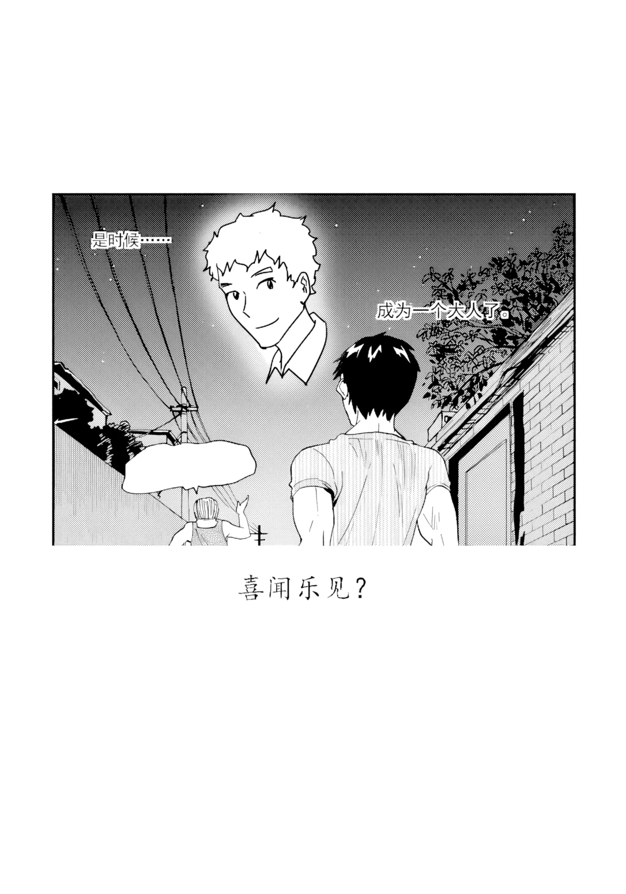 หน้า 108