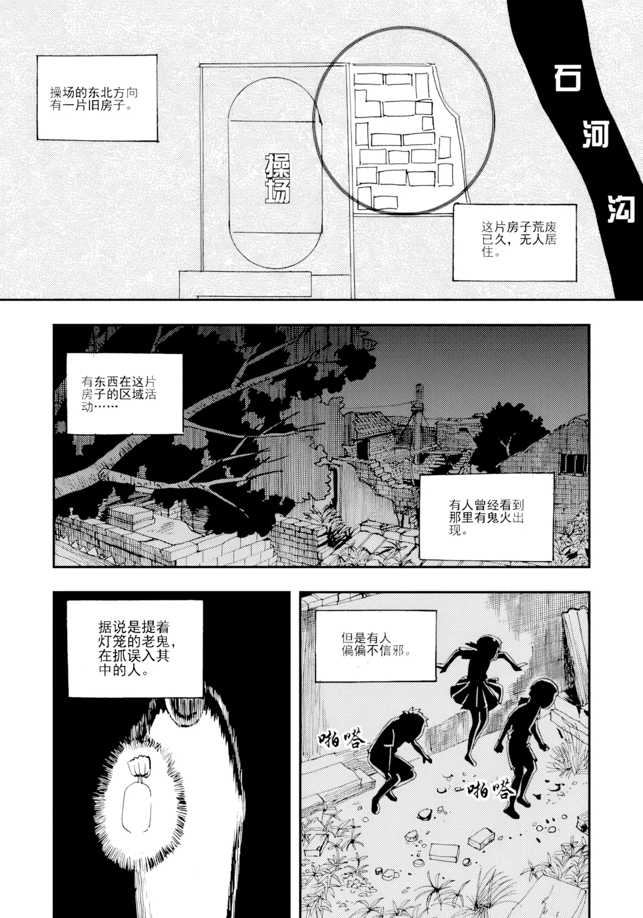 หน้า 110