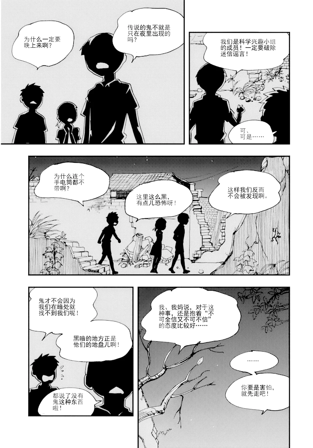 หน้า 111