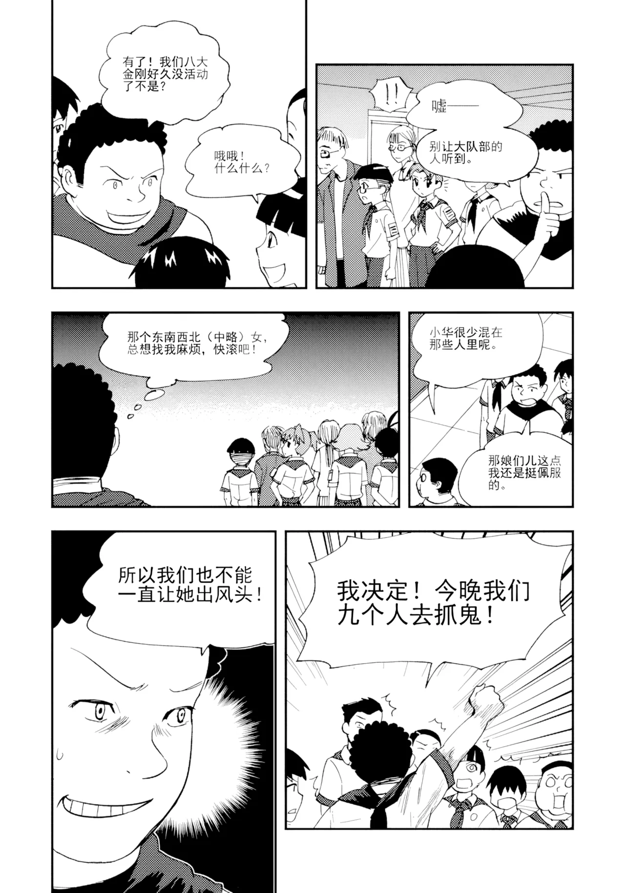 หน้า 115