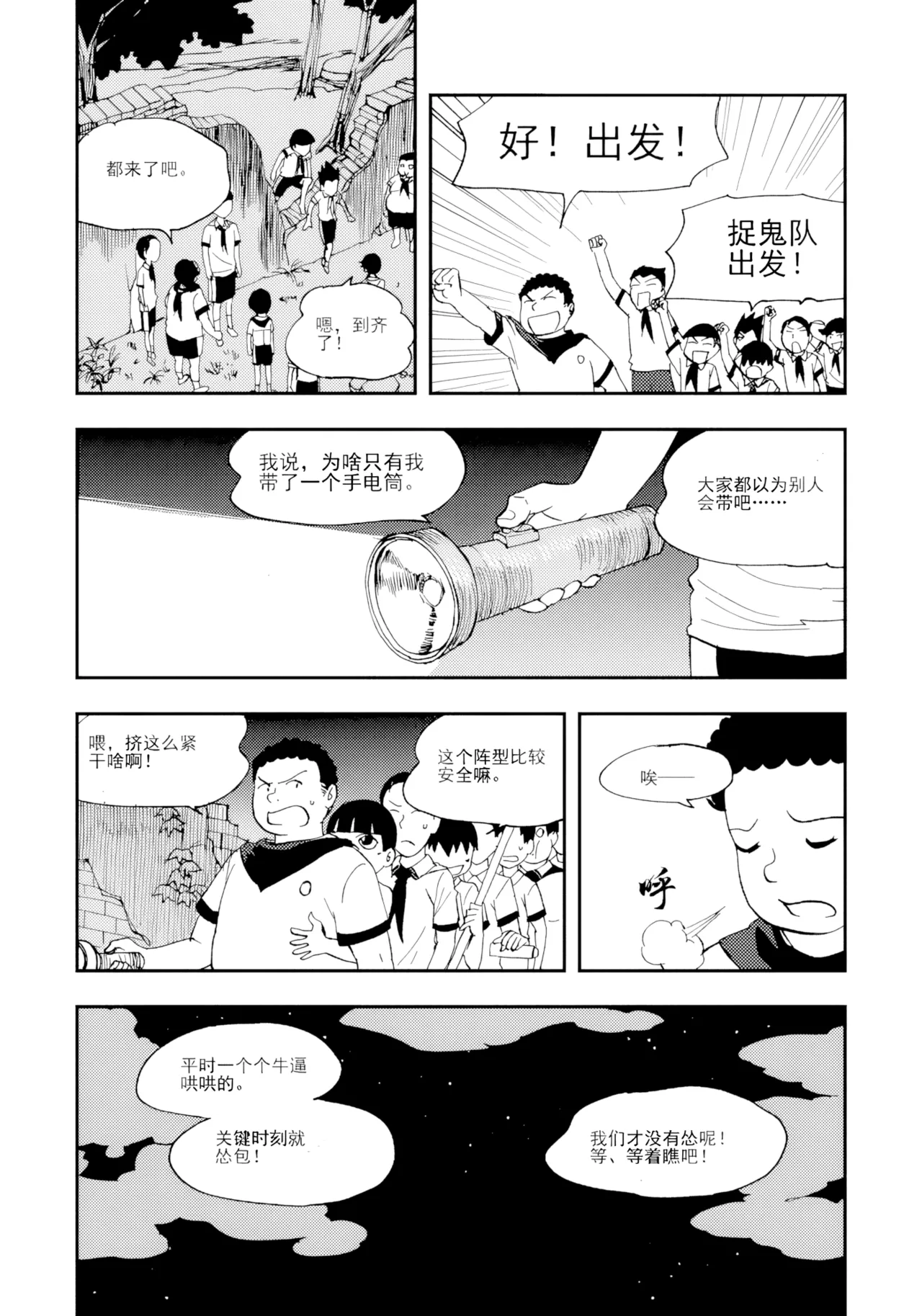 หน้า 117