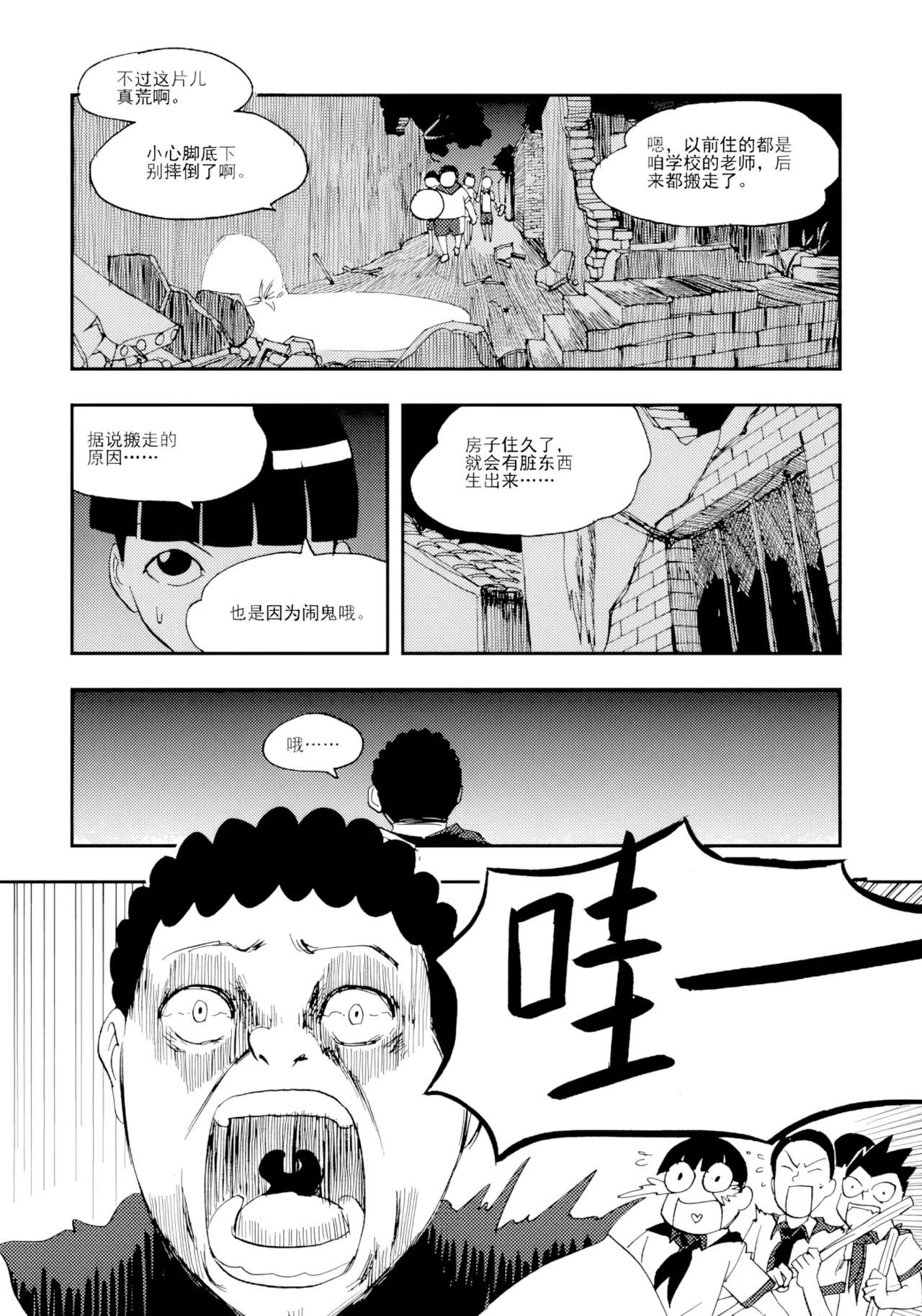 หน้า 118