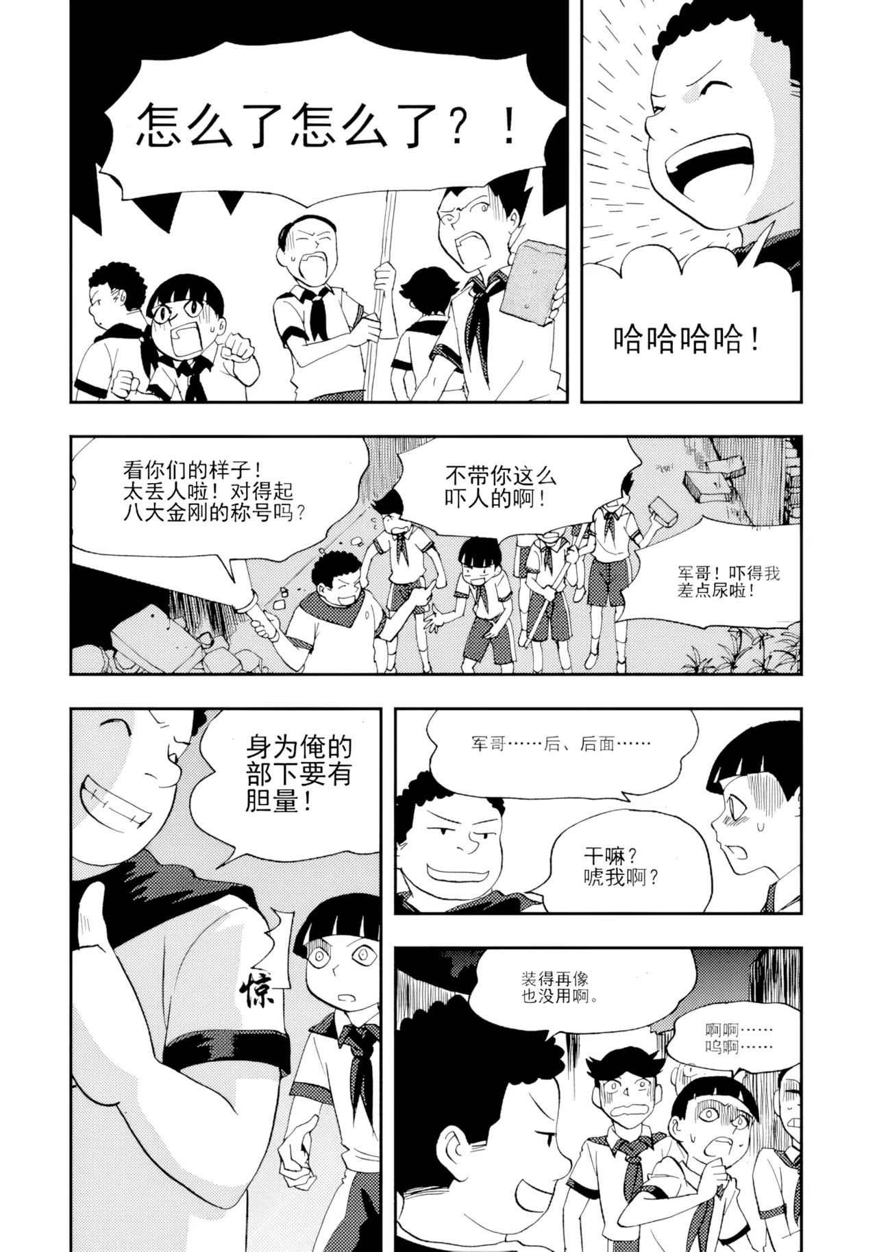 หน้า 119