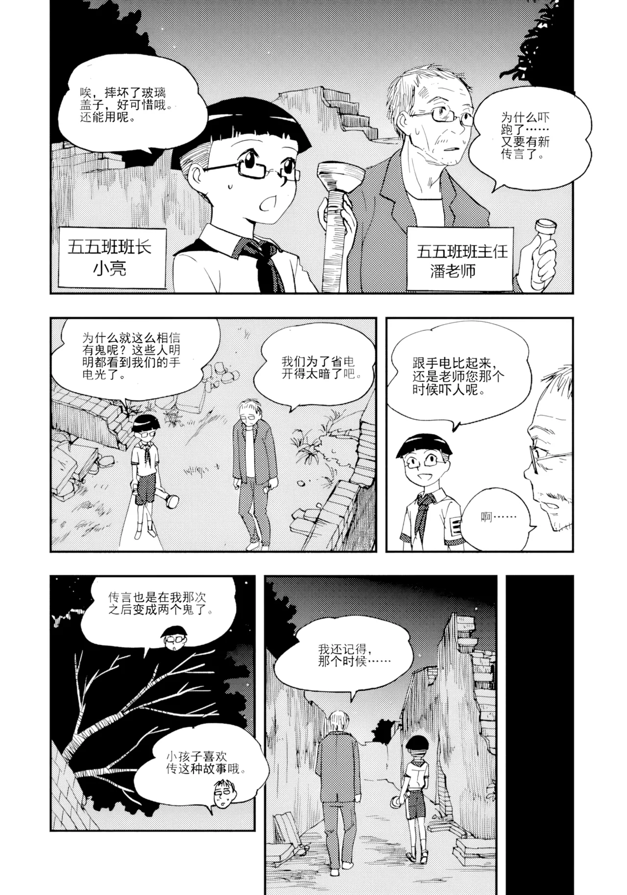 หน้า 123